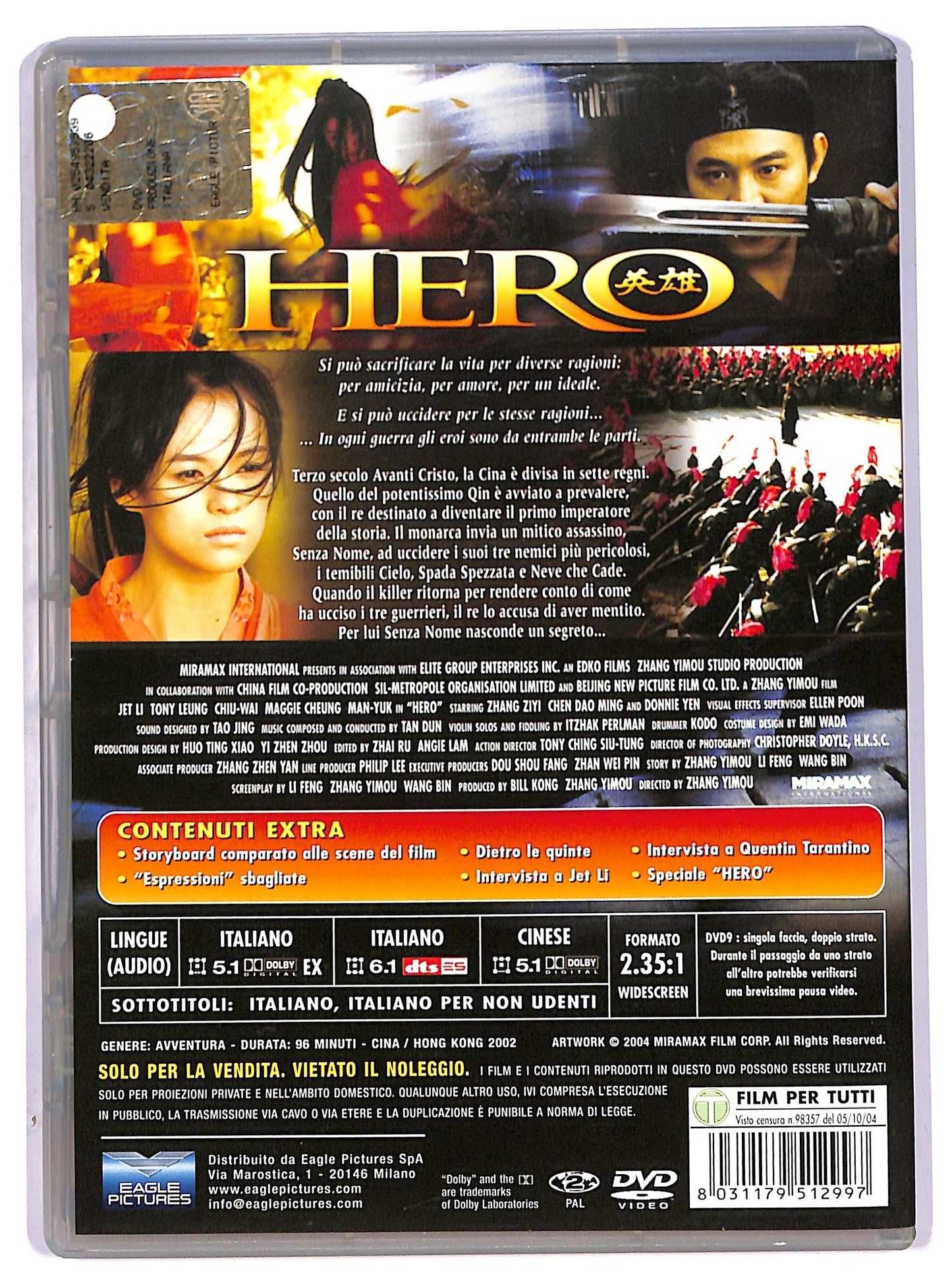 EBOND Hero DVD D790239
