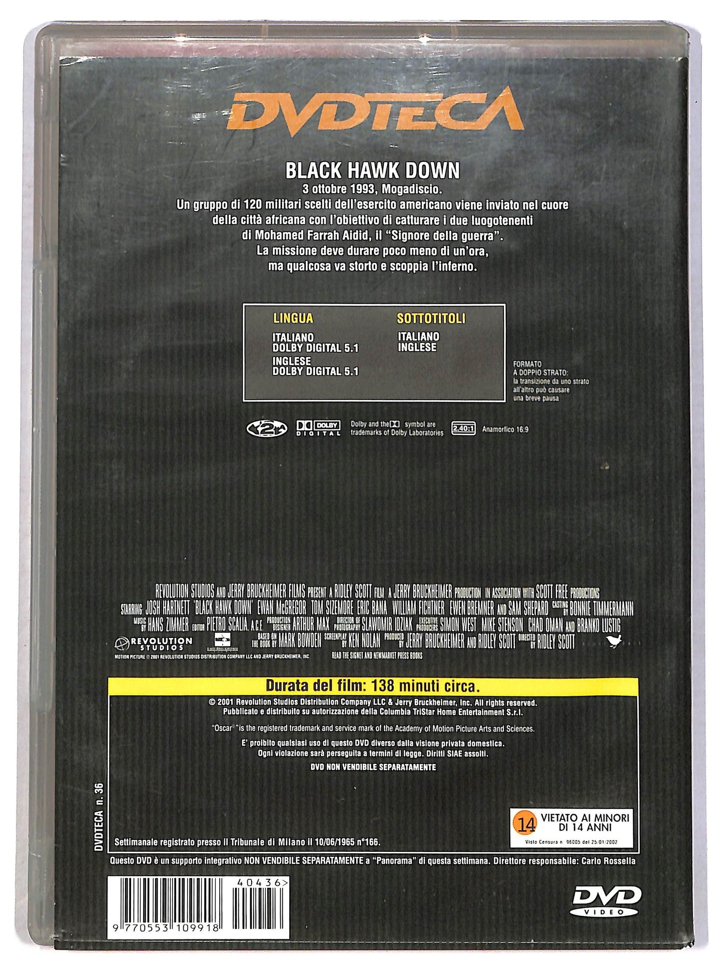 EBOND Black Hawk Down DVD D791702