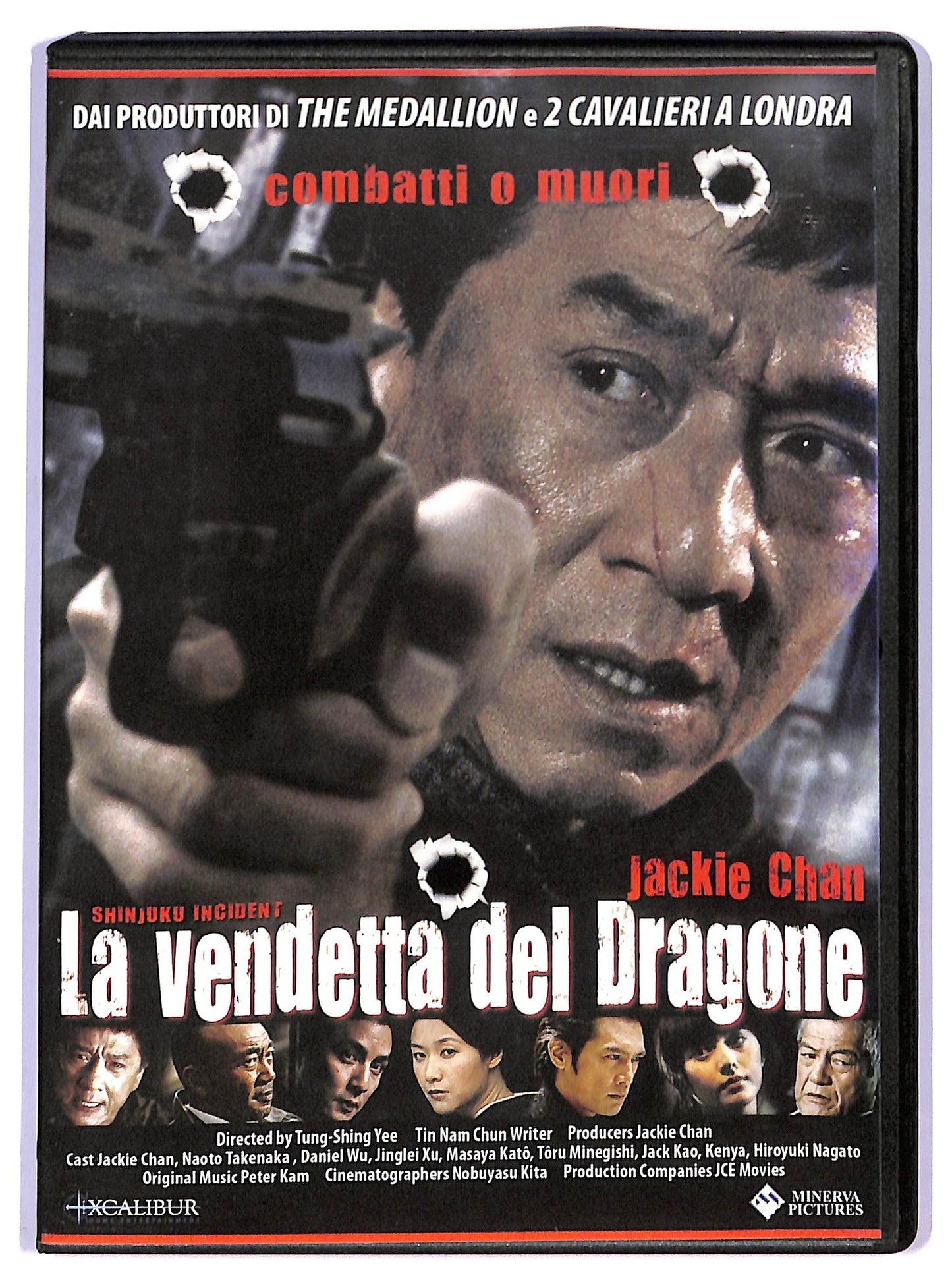 EBOND la vendetta del dragone DVD D792031