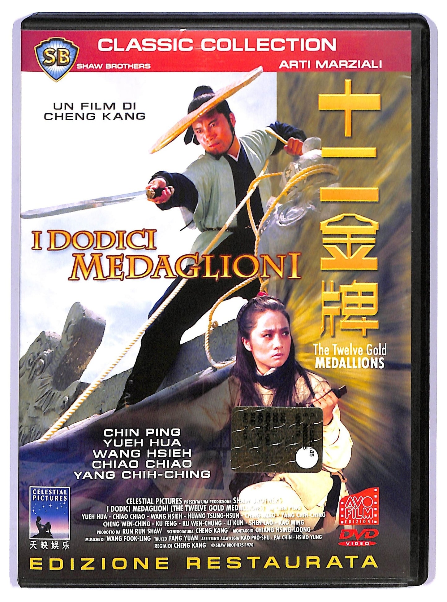 EBOND I dodici medaglioni DVD D792216