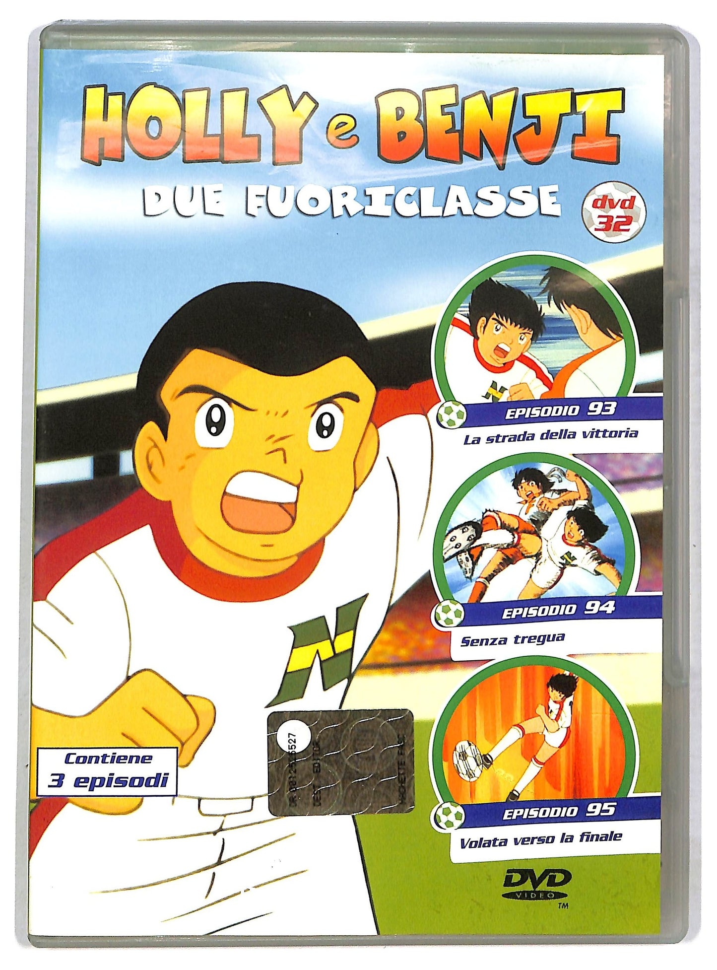 EBOND Holly e Benji - Due fuoriclasse (Dvd 32) EDITORIALE DVD D793069