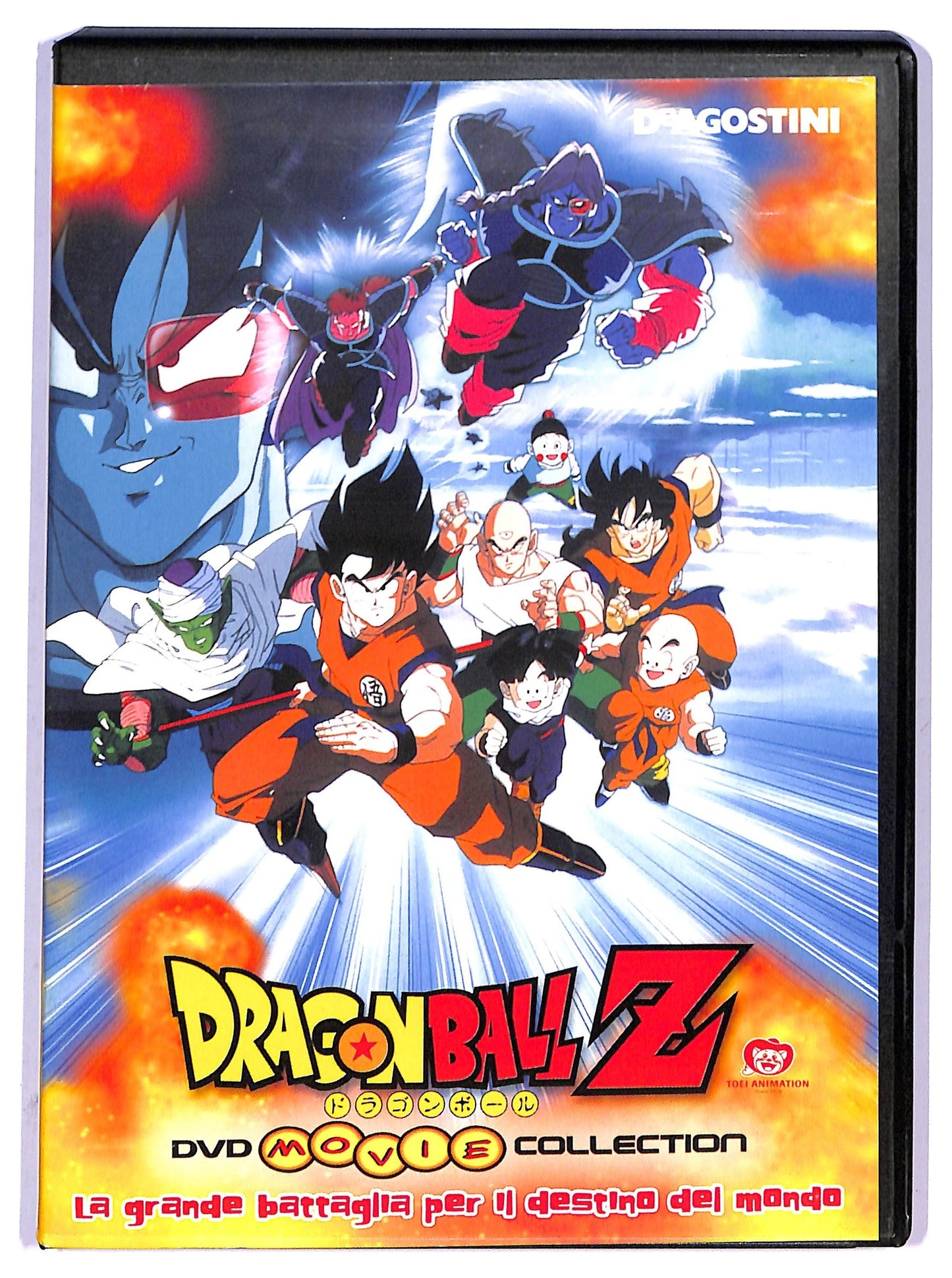 EBOND Dragon Ball Z movie collection - La grande battaglia per il destino del mondo EDITORIALE DVD D794516