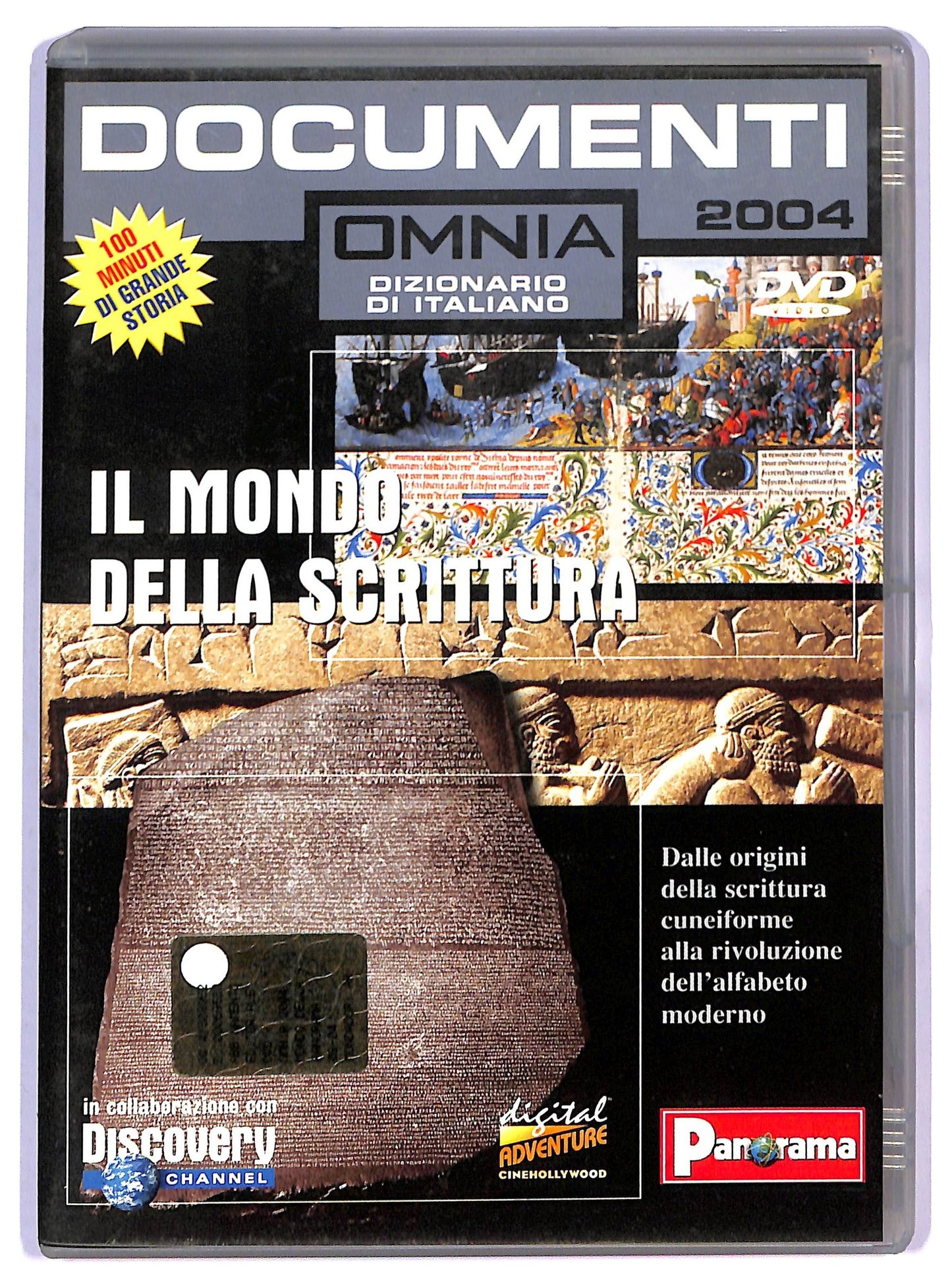 EBOND Documenti 2004 - IL Mondo Della Scrittura EDITORIALE DVD D795318
