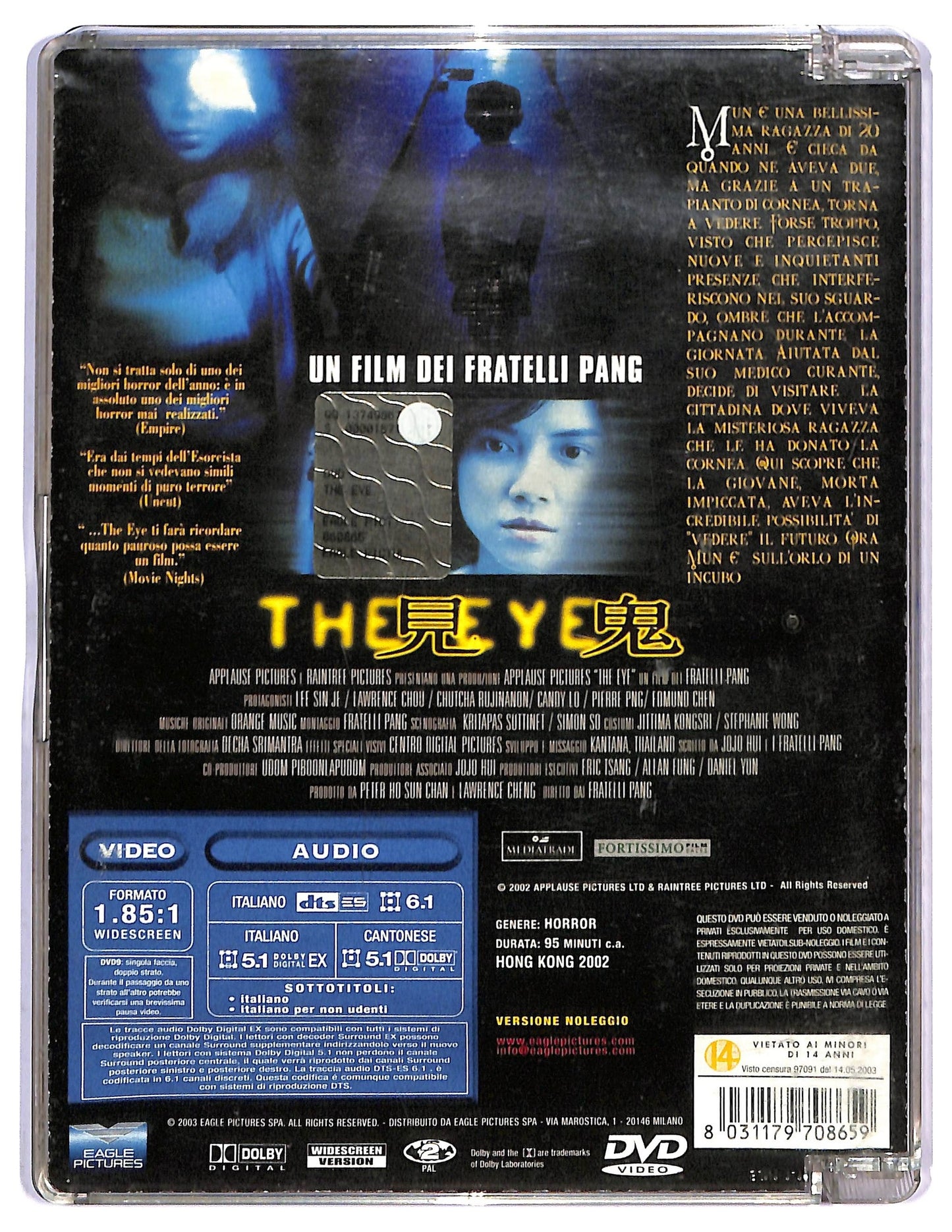 EBOND The Eye SJB DVD D795661