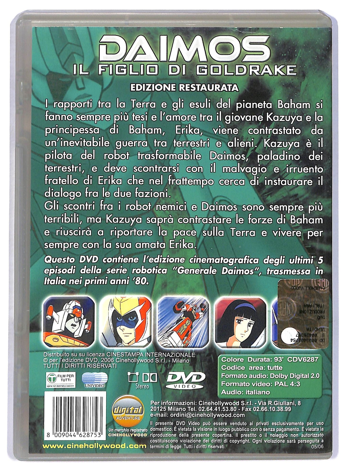 EBOND Daimos il figlio di goldrake DVD D795727