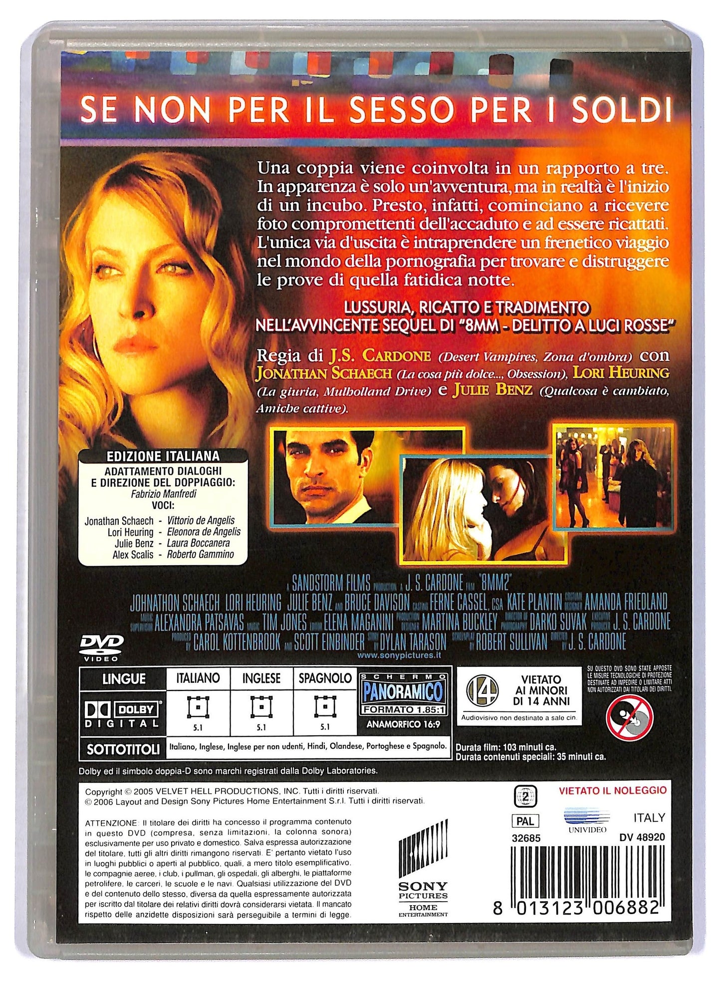 EBOND 8MM 2: Inferno di Velluto DVD D795840