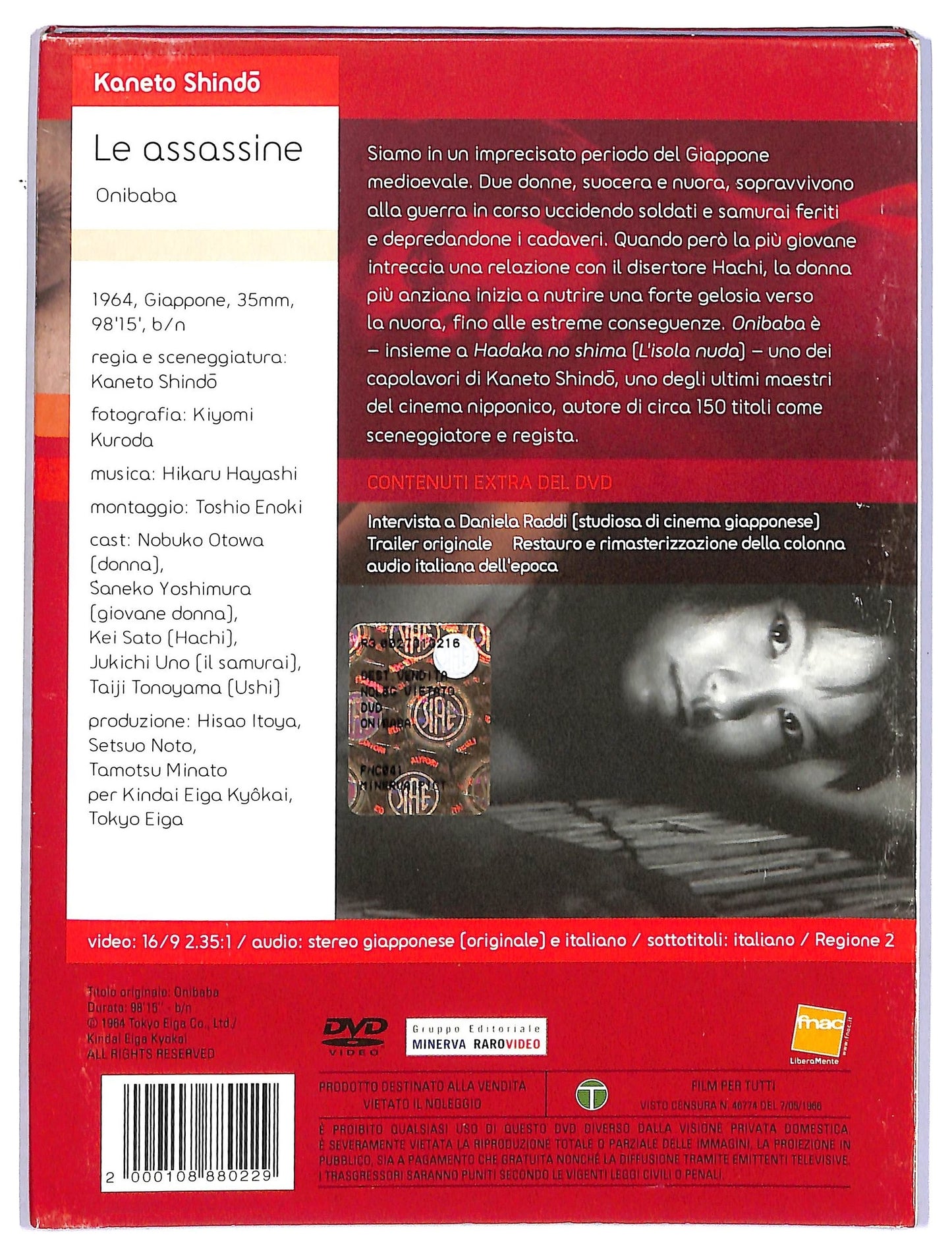 EBOND Onibaba - Le Assassine DVD Slipcase D795851