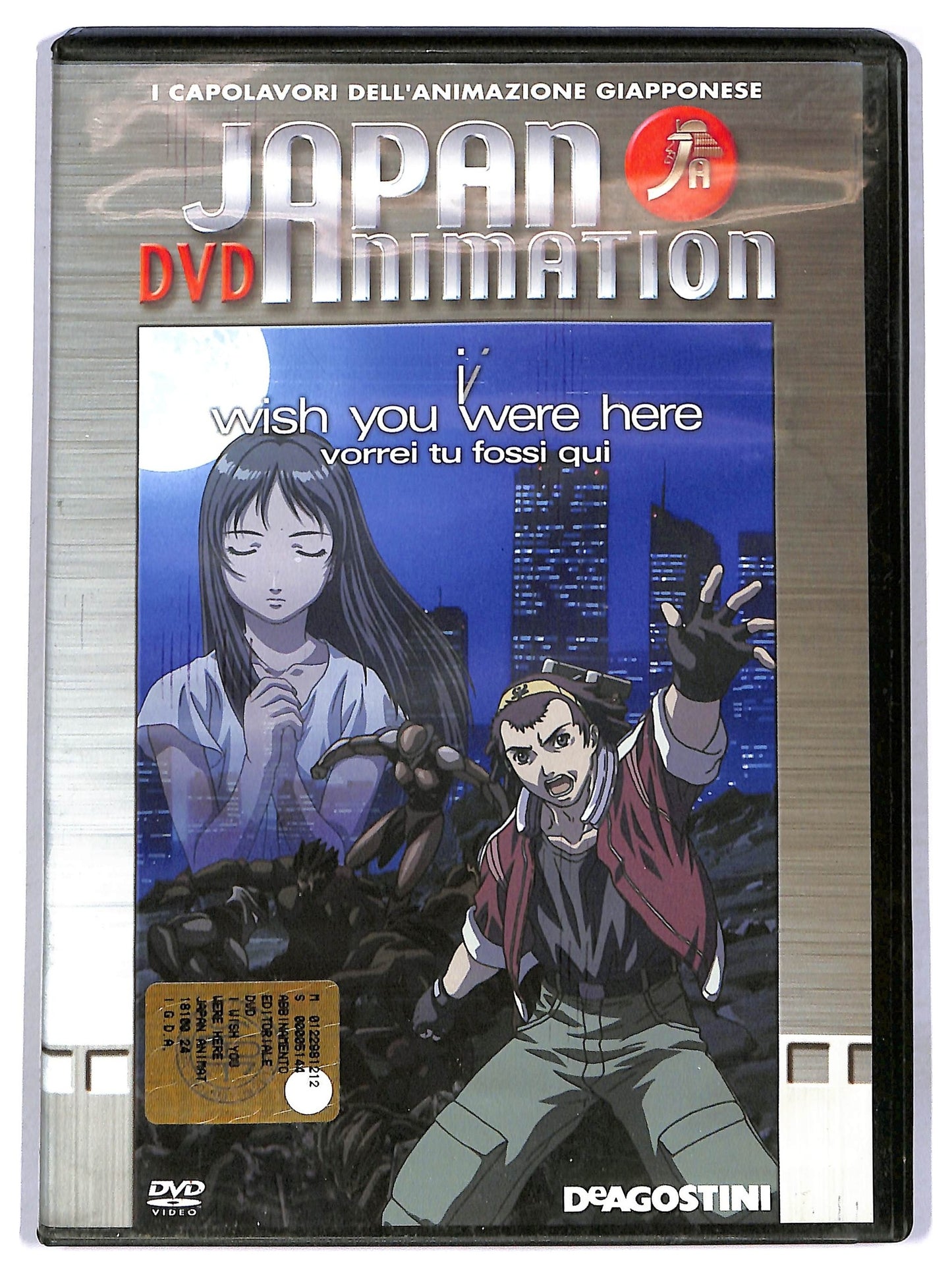 EBOND wish you were here - japan animation EDITORIALE DVD D796454