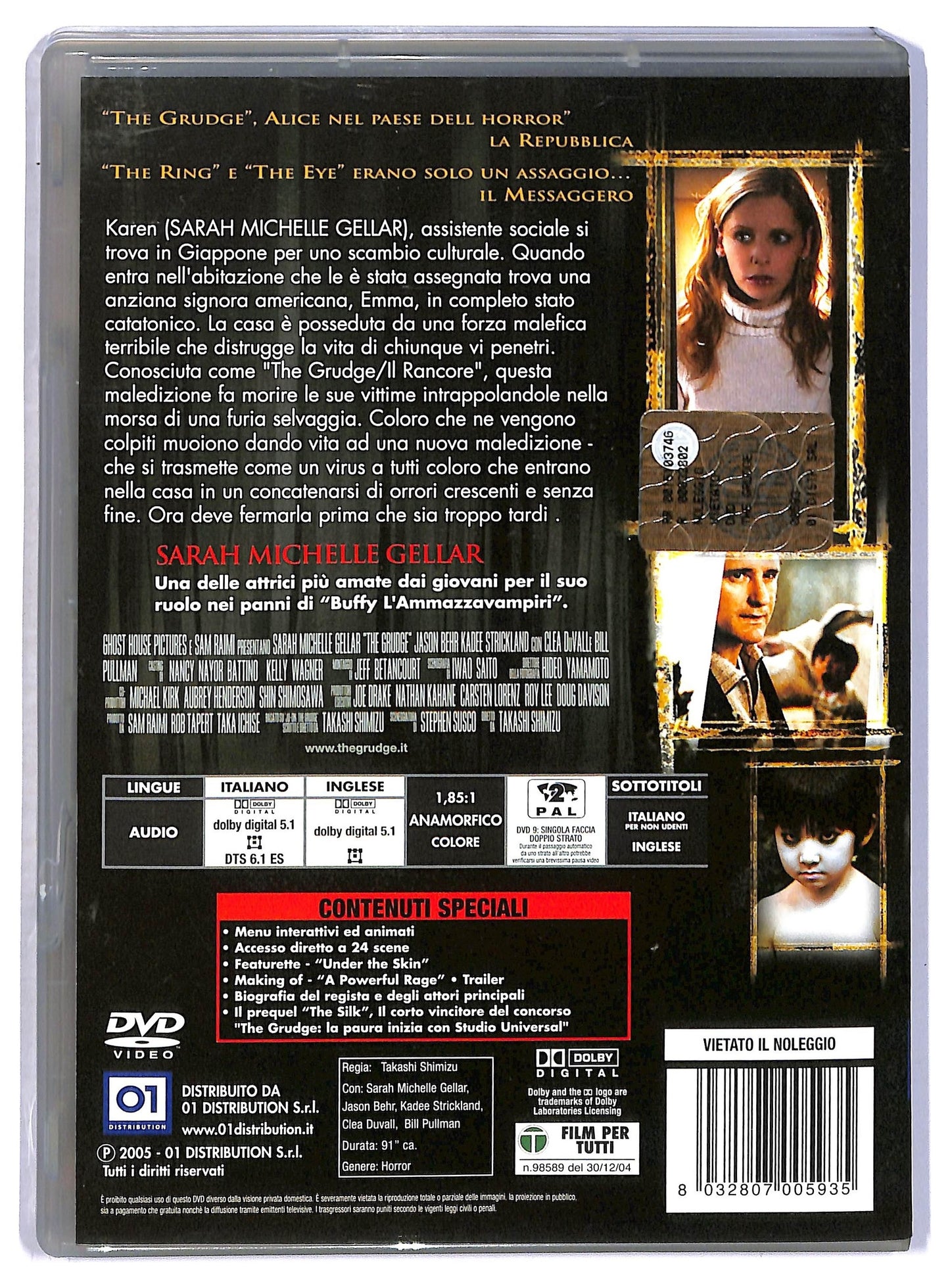 EBOND the grudge DVD D796628