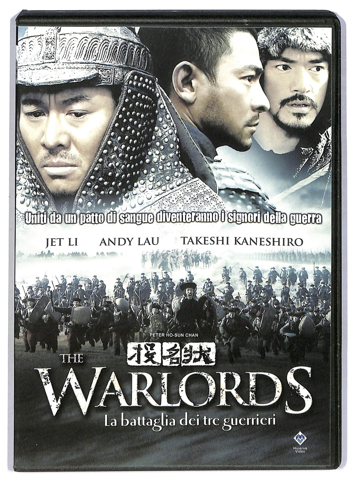 EBOND warlords DVD D796726