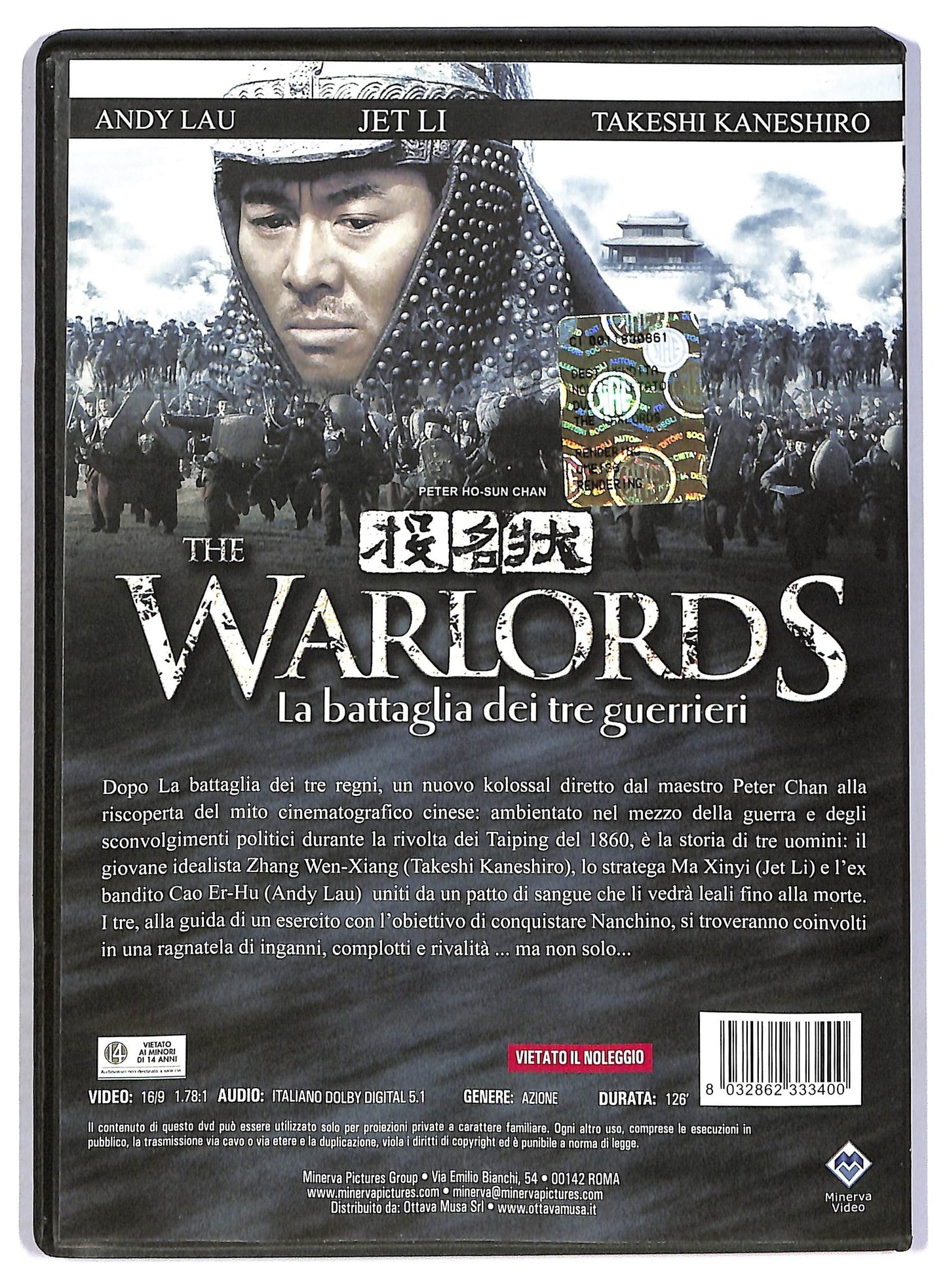 EBOND warlords DVD D796726