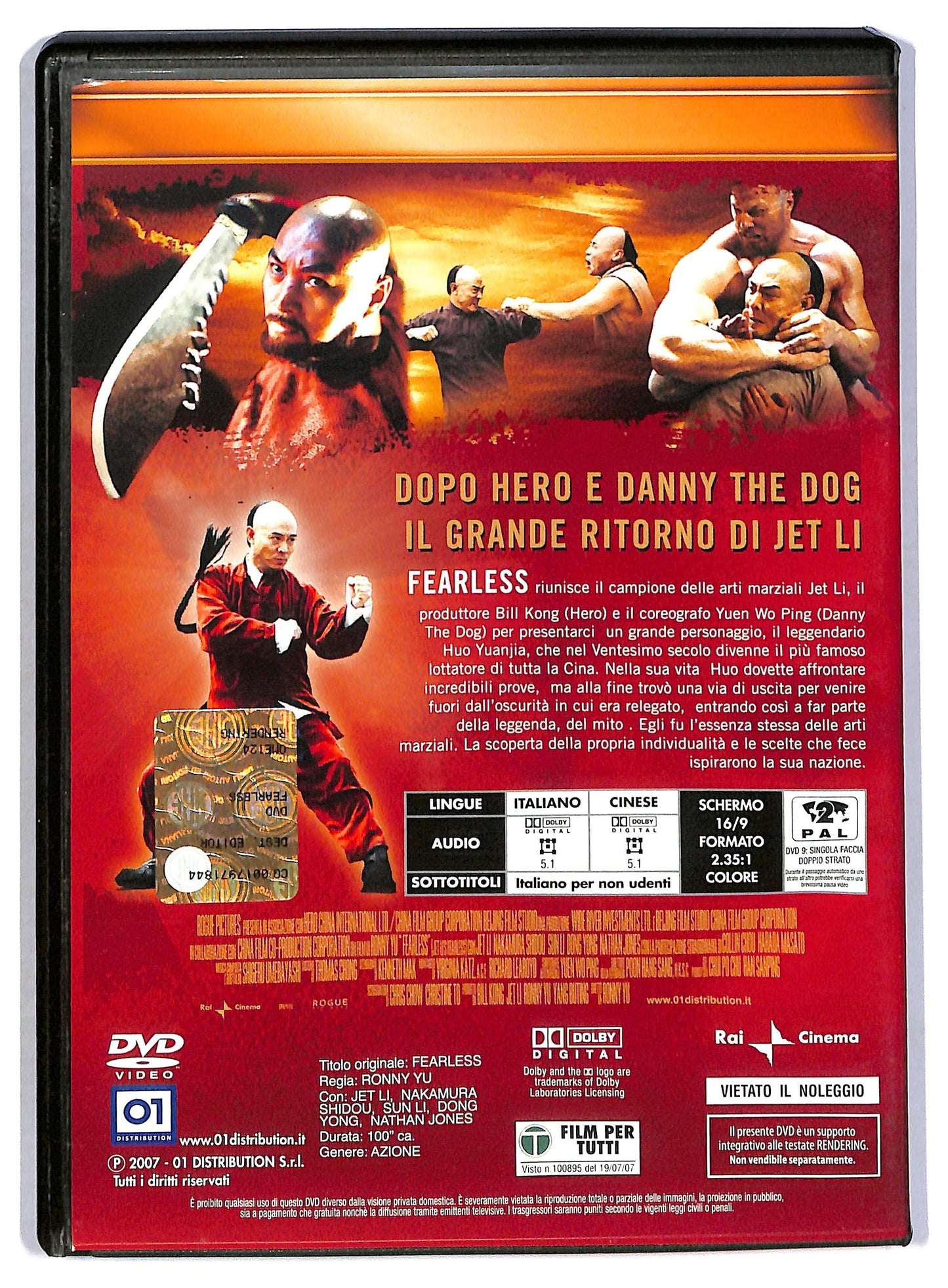 EBOND Fearless DVD D796727