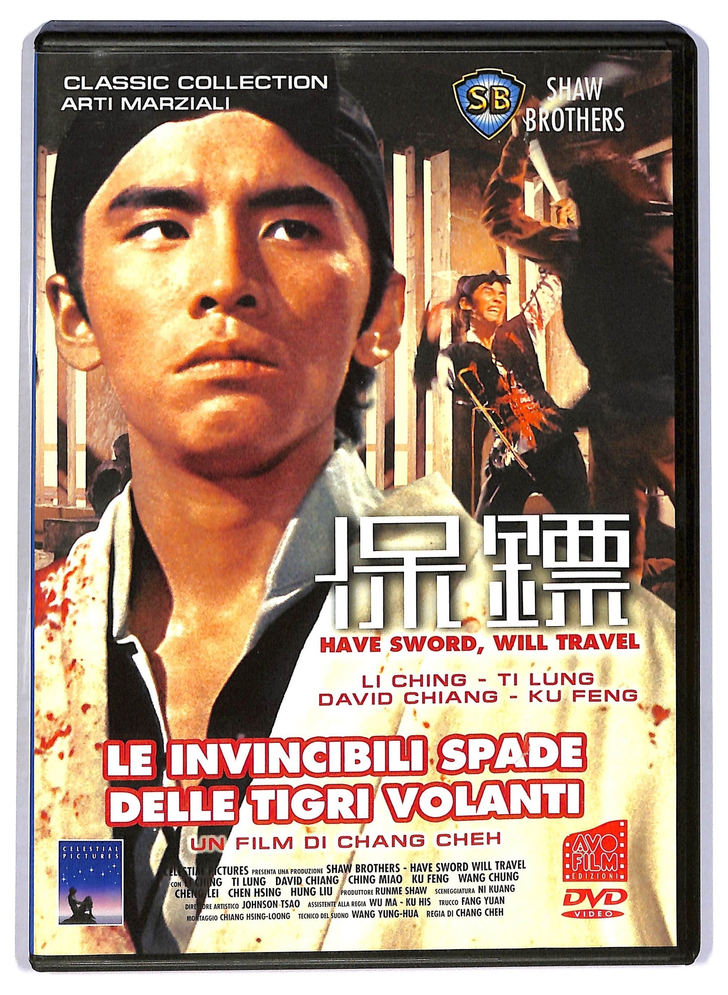 EBOND Le invincibili spade delle tigri volanti DVD D796728