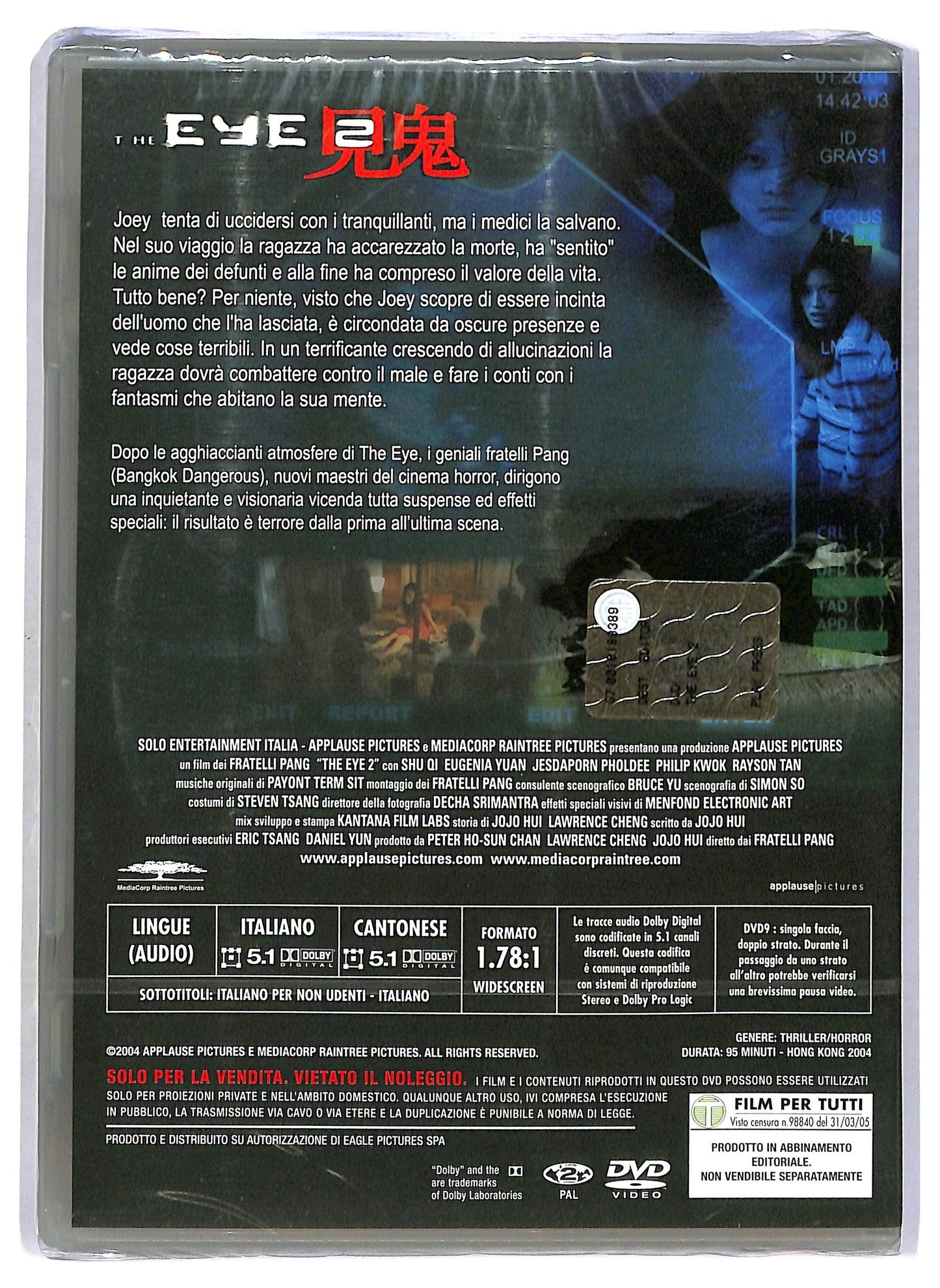 EBOND The Eye 2 EDITORIALE DVD D796822