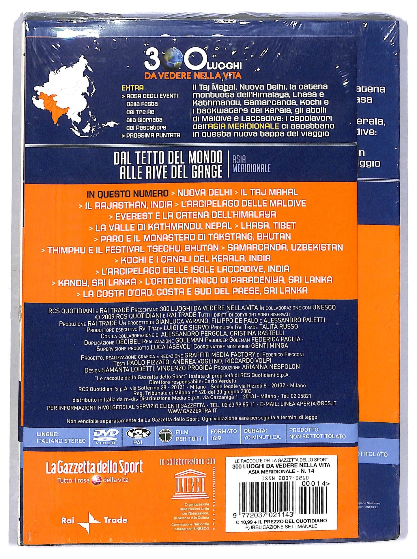 EBOND 300 luoghi da vedere - Asia Meridionale vol14 EDITORIALE DVD D796910