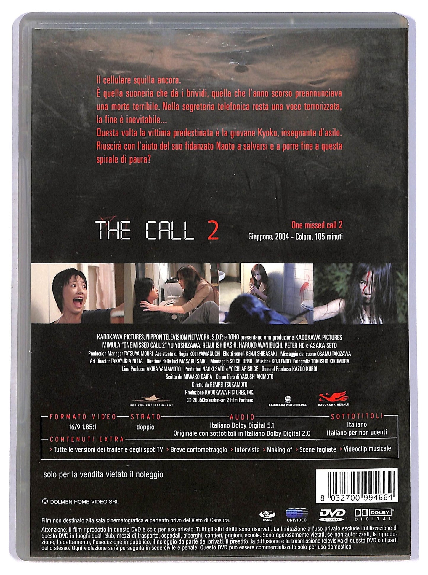 EBOND The Call 2 DVD D799747