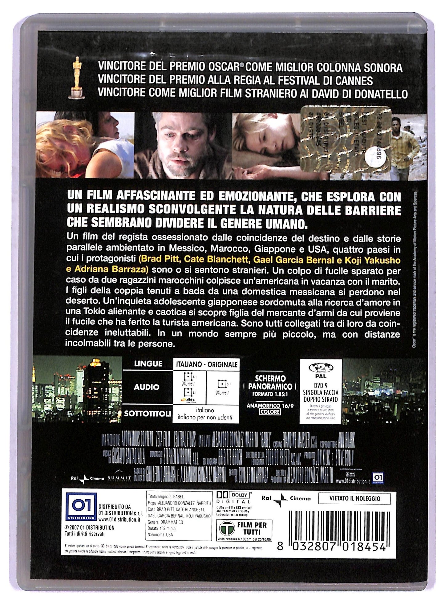 EBOND babel DVD D800303