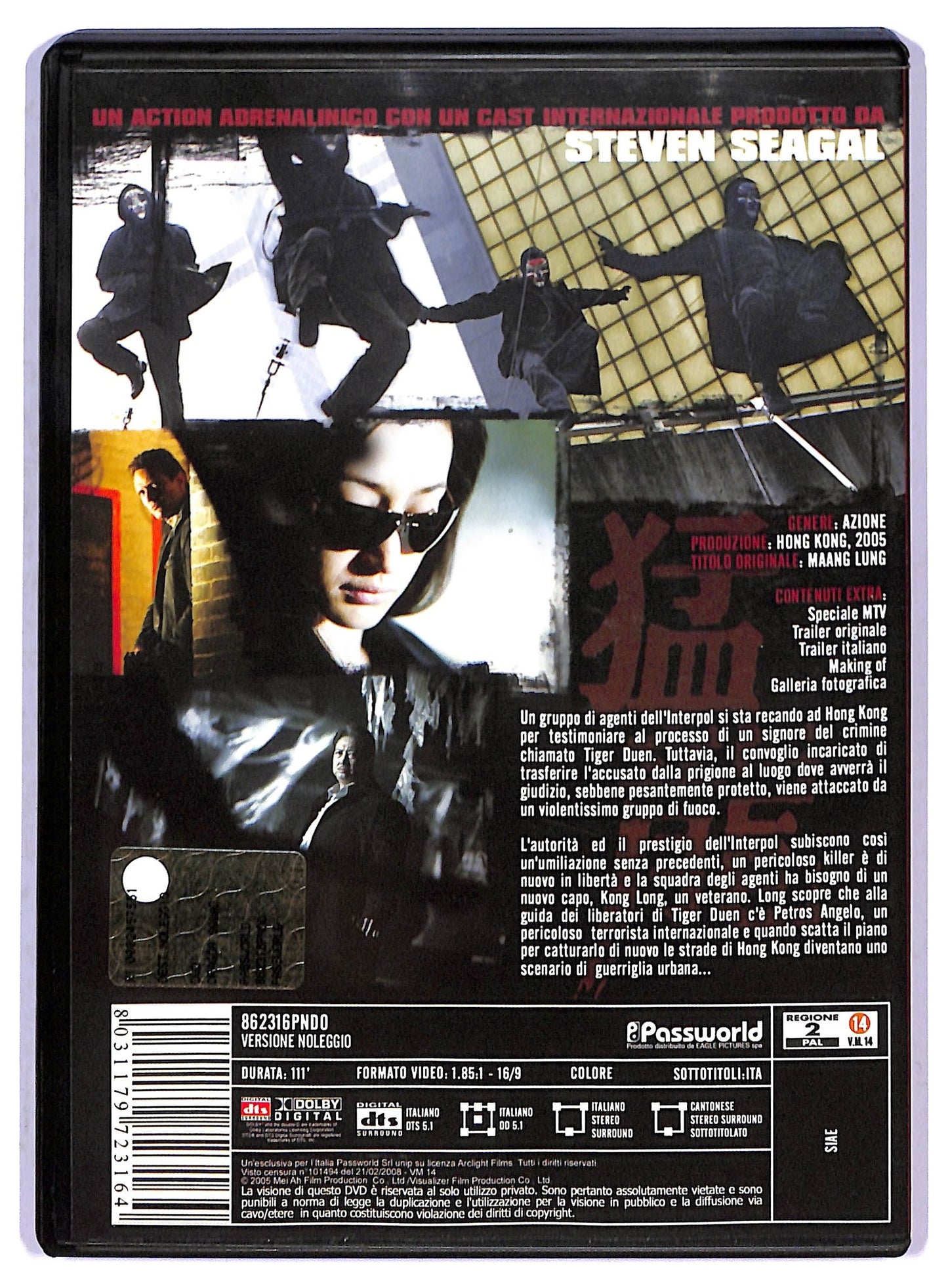 EBOND Dragon Squad Di Daniel Lee DVD Ex Noleggio D801035