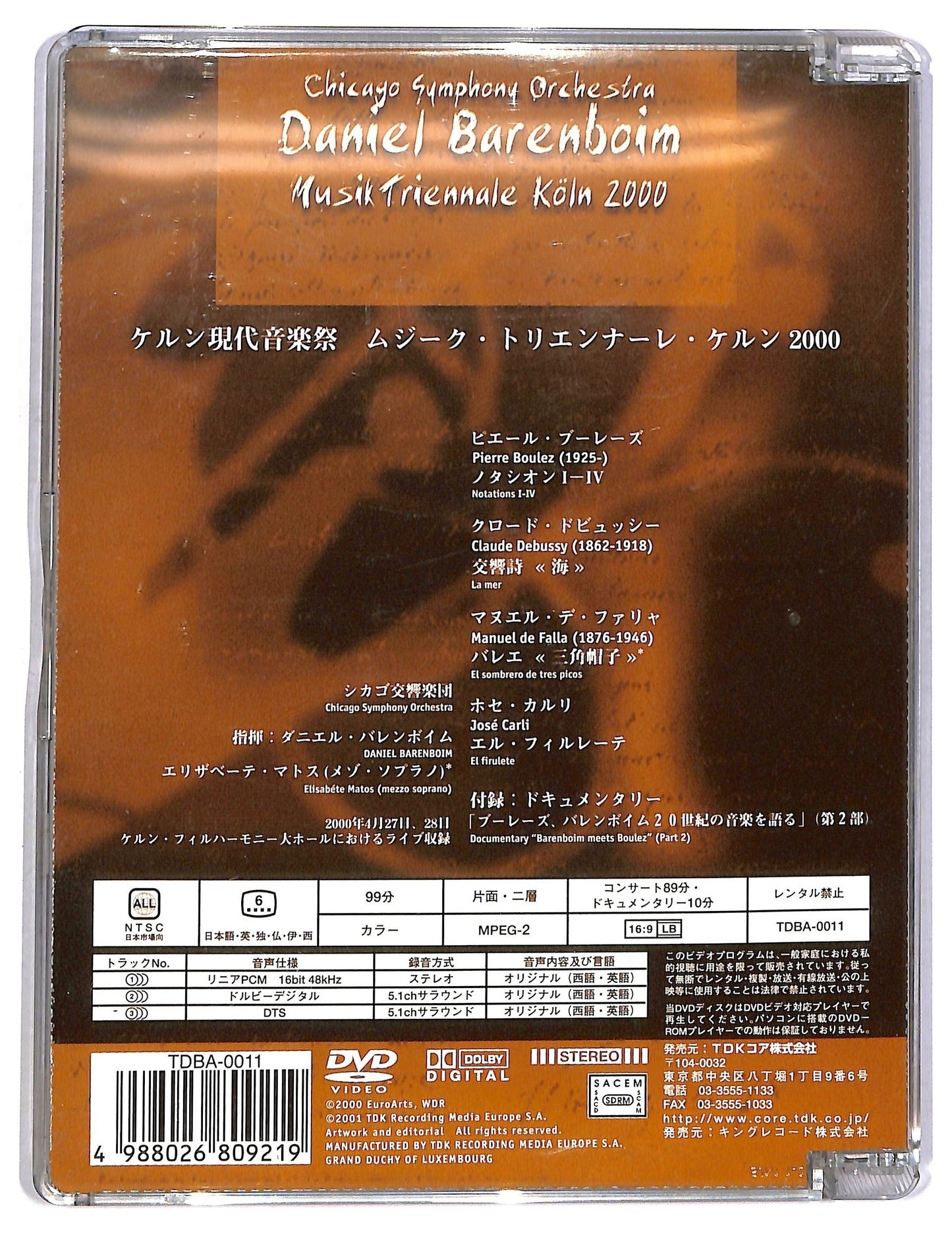 EBOND Musik Toriennare Koeln 2000 DVD D801502