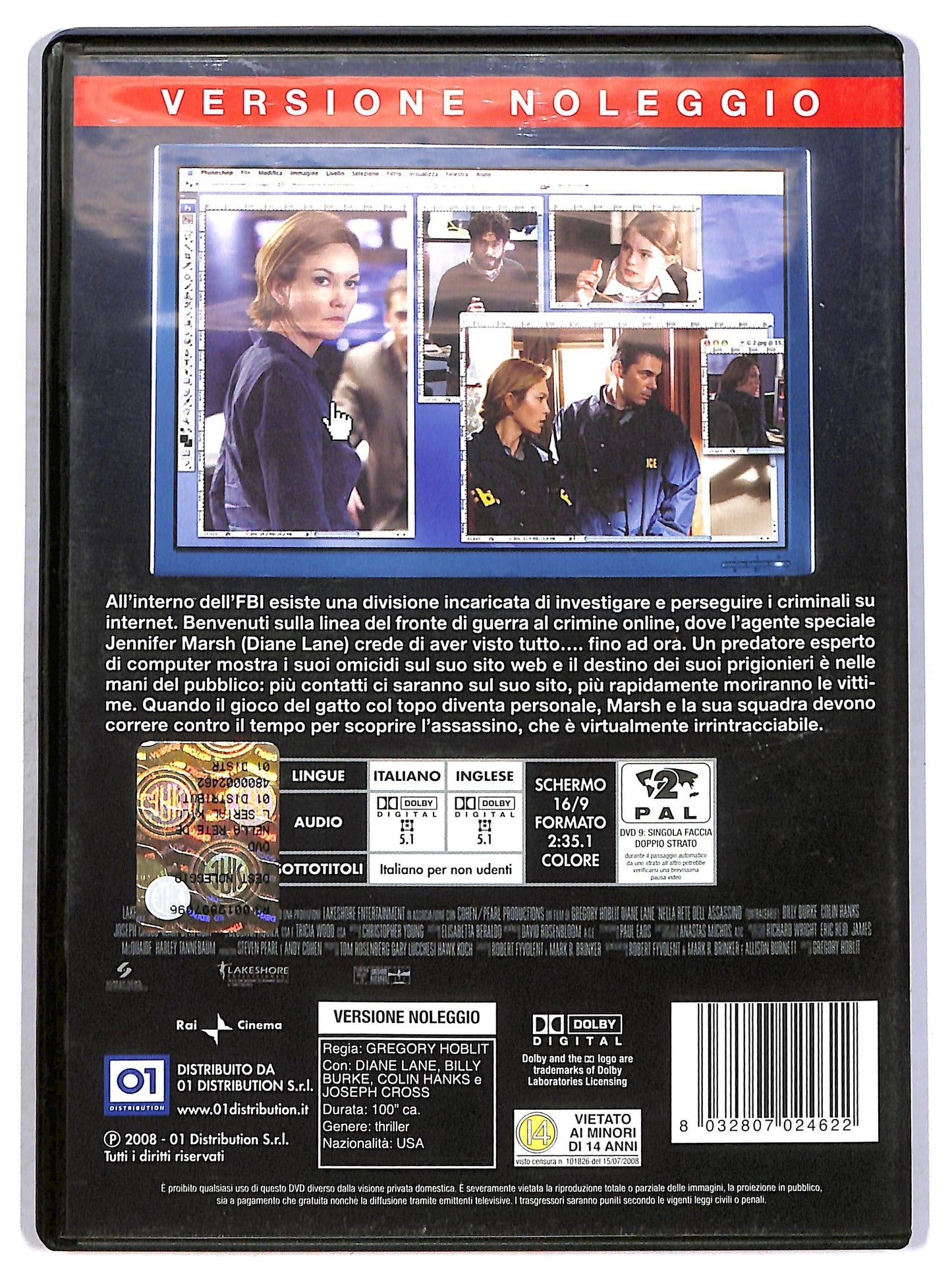 EBOND Nella rete del serial killer NOLEGGIO DVD D801656