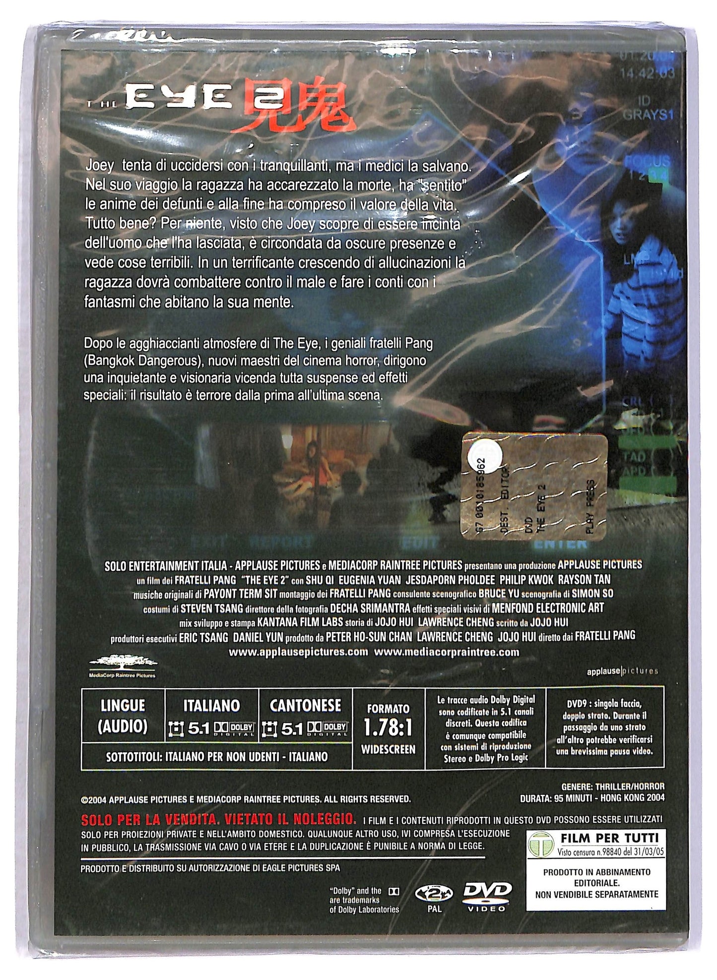 EBOND The Eye 2 EDITORIALE DVD D802157