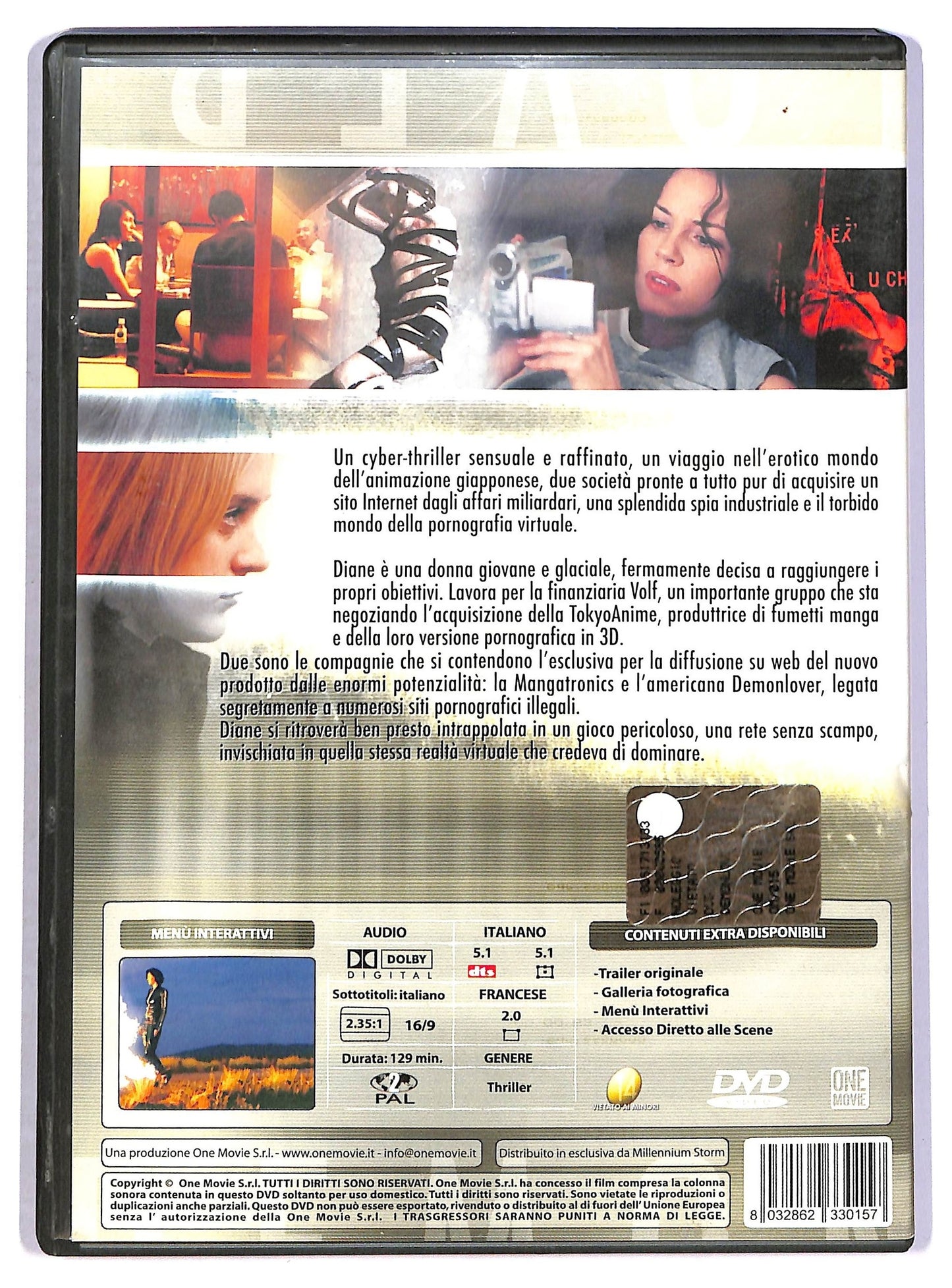EBOND demonlover DVD D802220