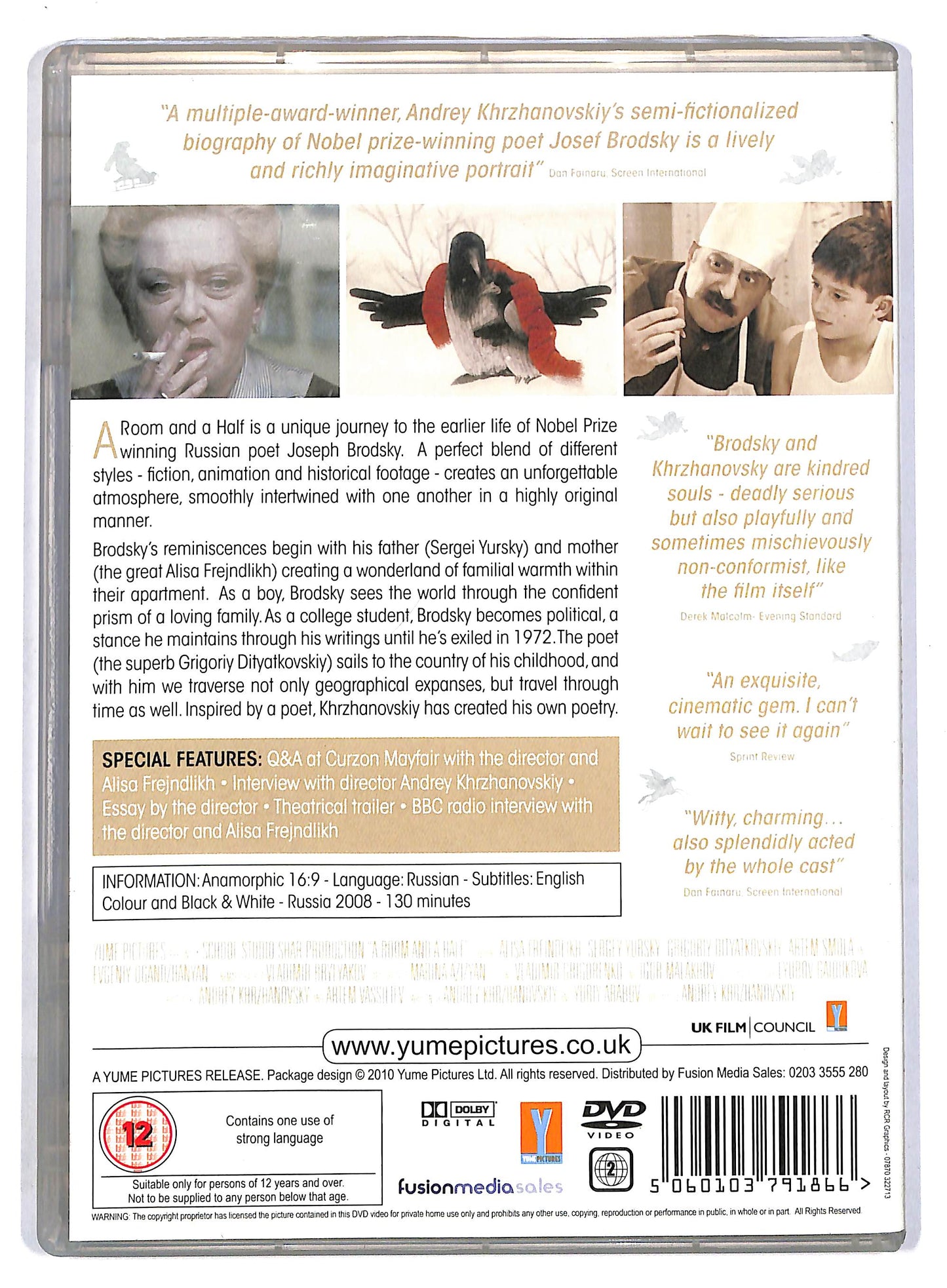 EBOND Room and a Half DVD D803354