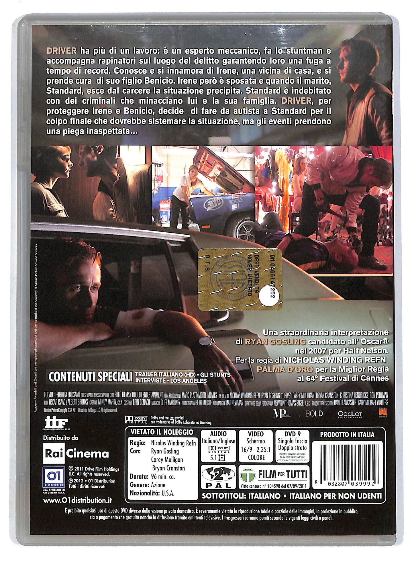 EBOND Drive DVD D803514