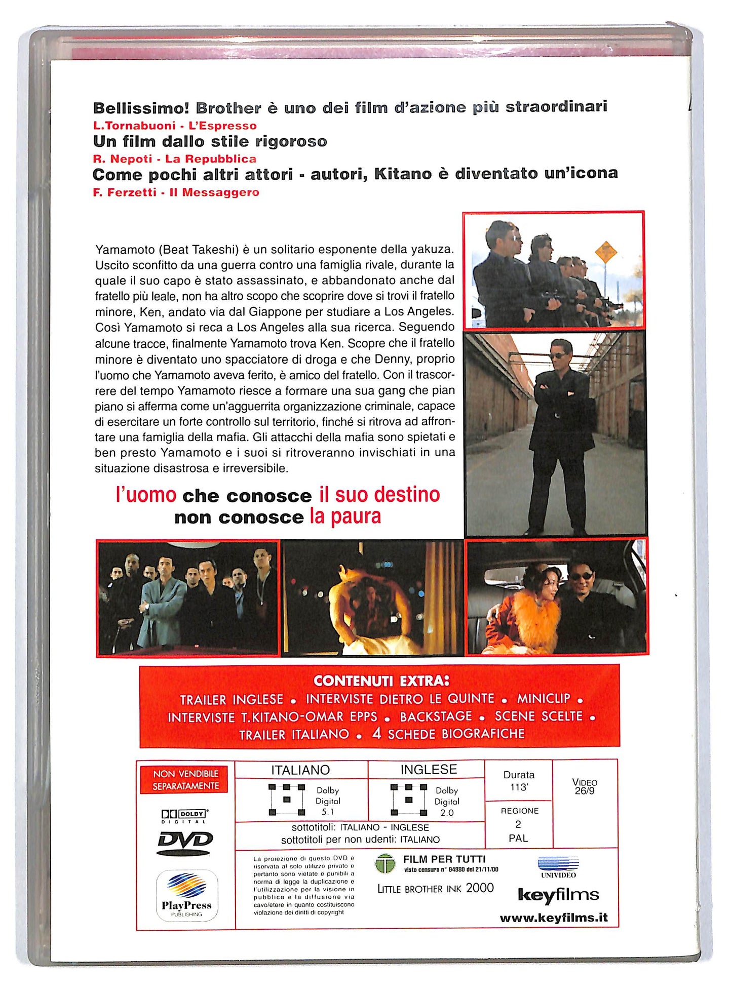 EBOND Brother - EDITORIALE DVD D803901