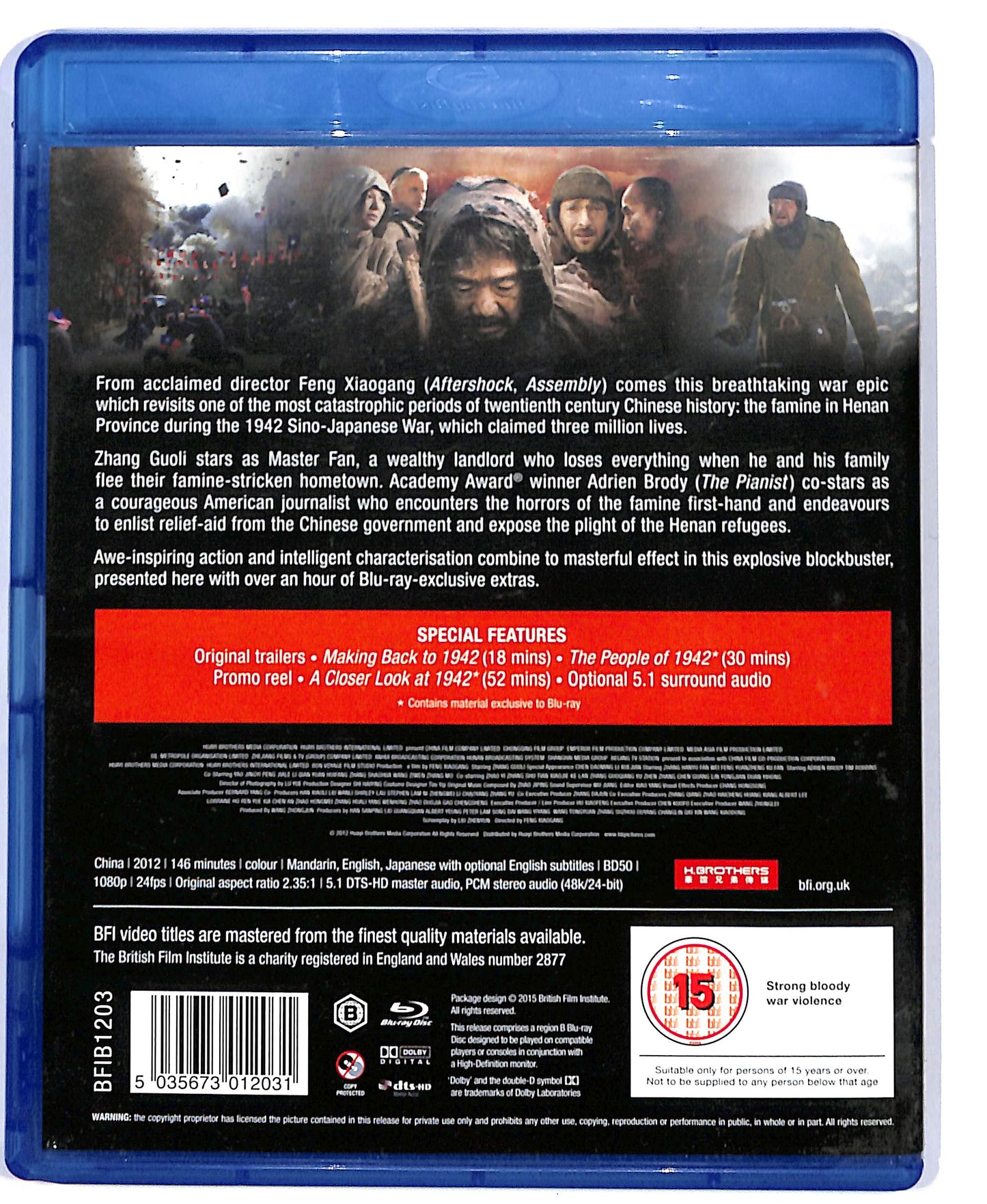 EBOND Back To 1942 BLURAY UK EDITION BLURAY D804363