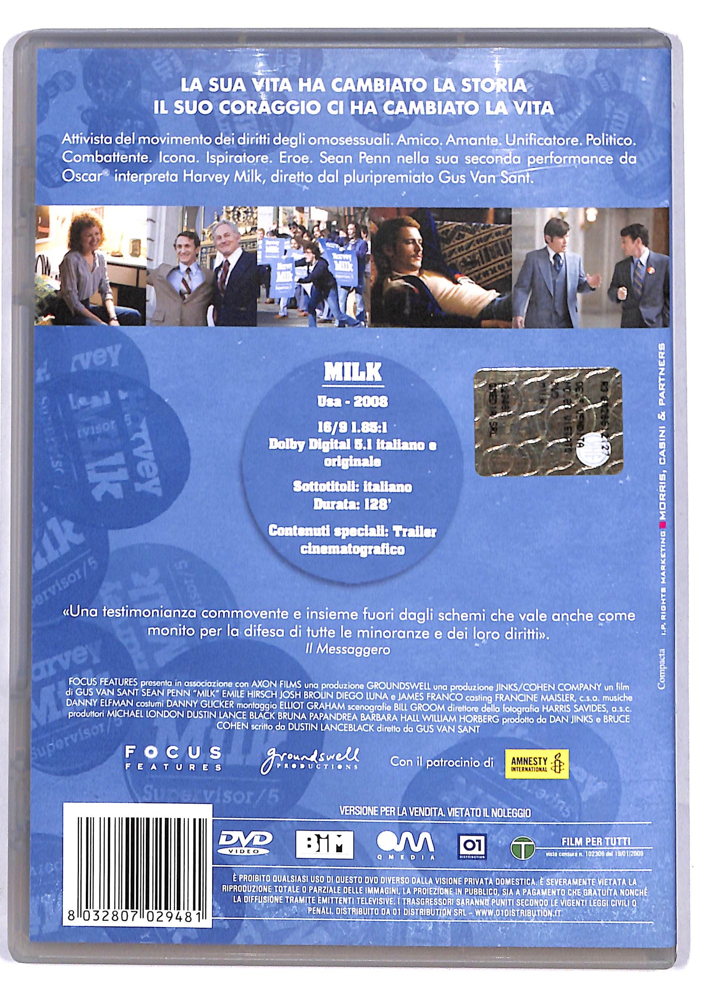 EBOND Milk DVD D806254