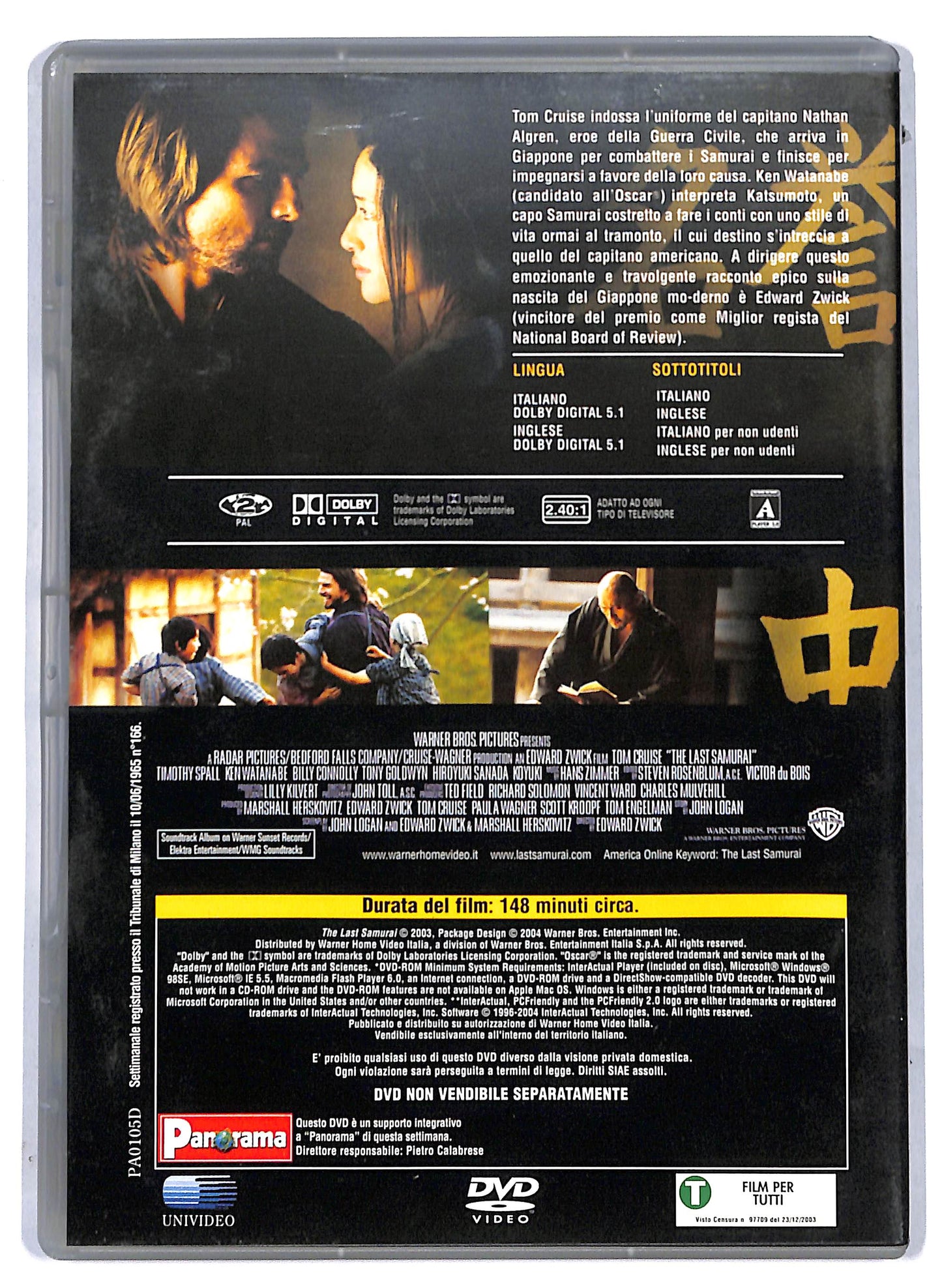 EBOND L'ultimo samurai EDITORIALE DVD D806533