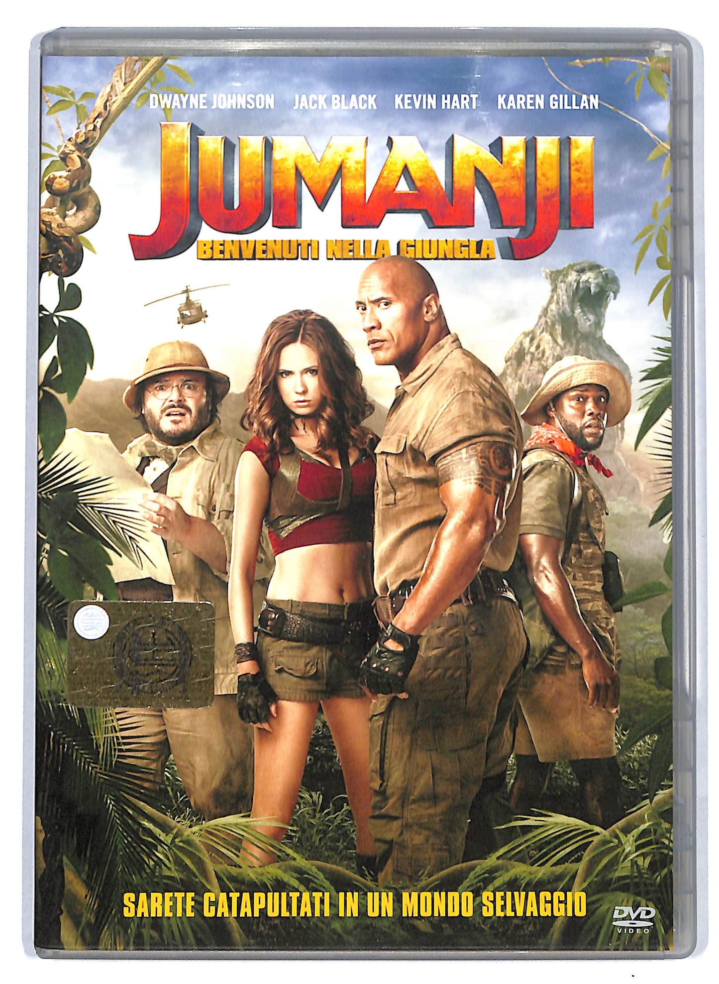 EBOND Jumanji - Benvenuti nella giungla EDITORIALE DVD D807749
