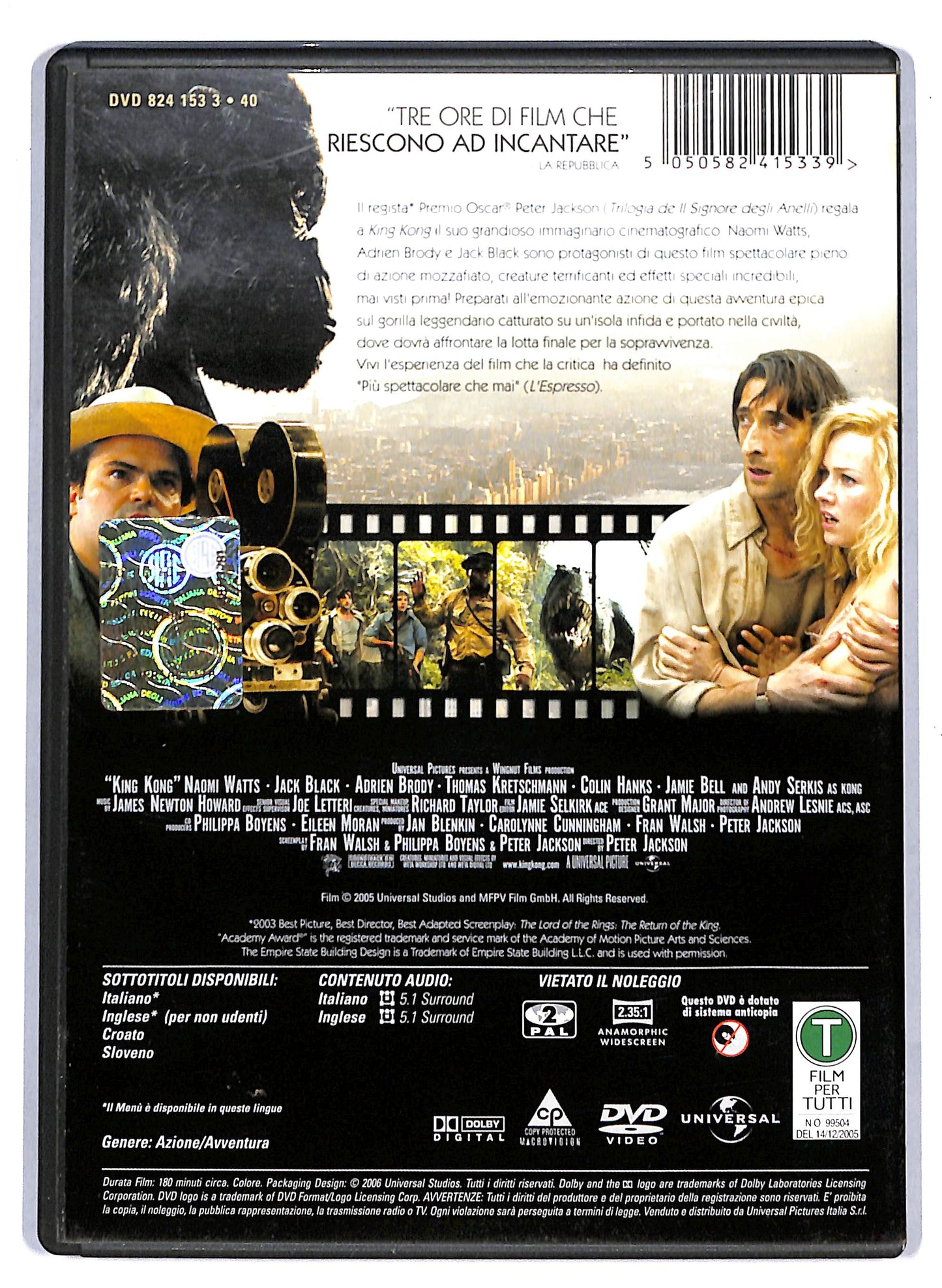 EBOND King Kong DVD D807957