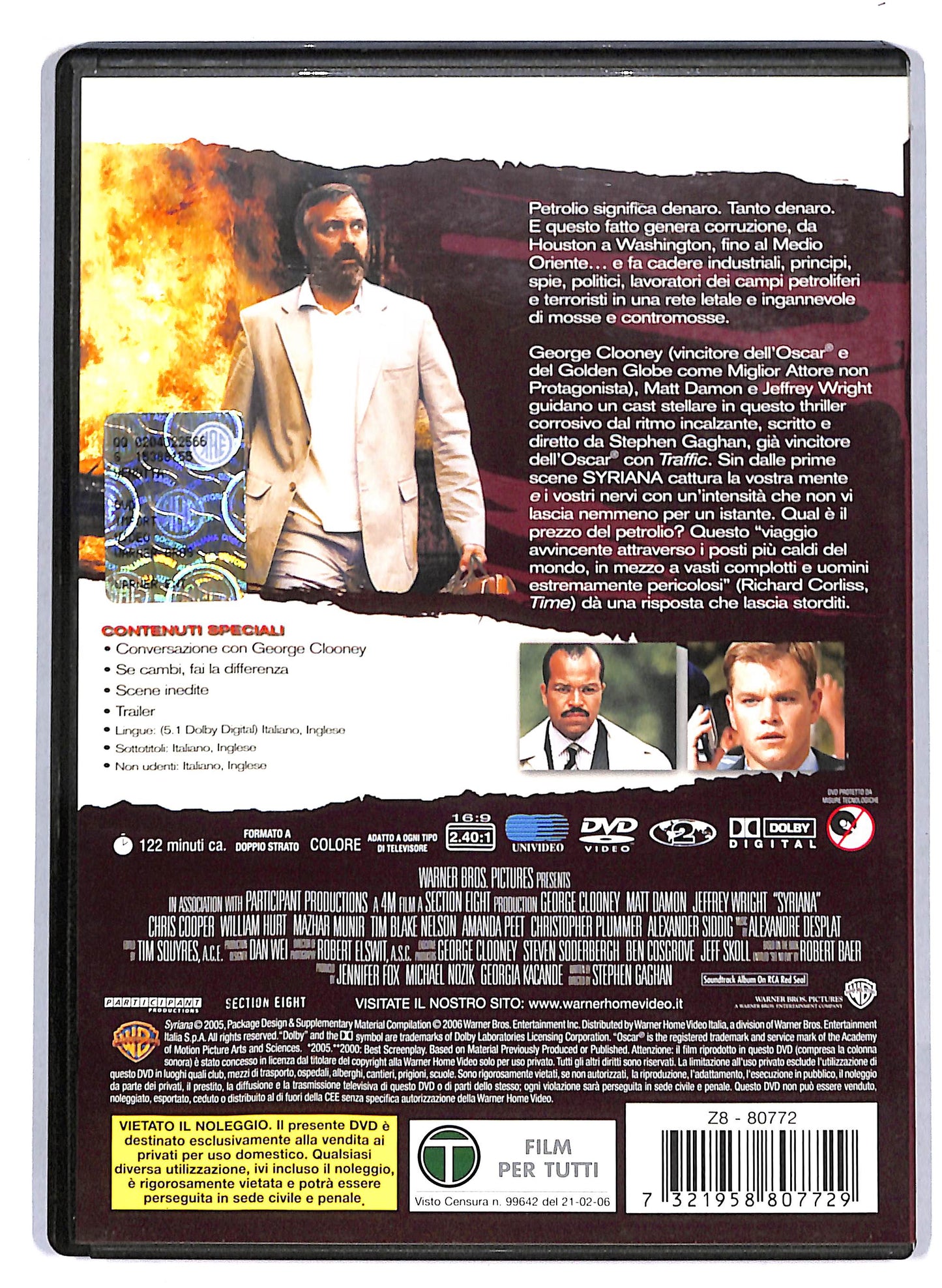 EBOND Syriana DVD D808312