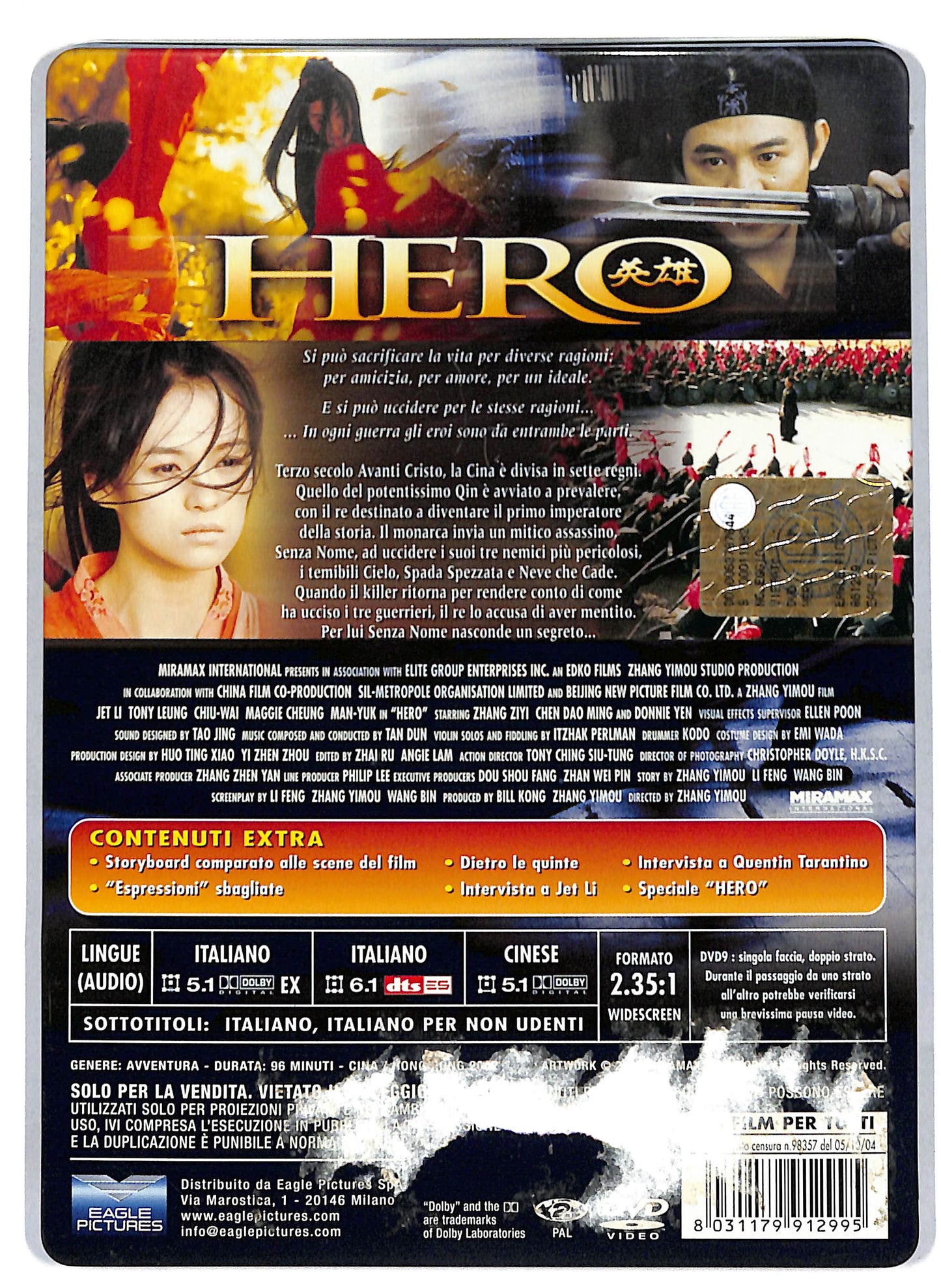 EBOND Hero - STEELBOOK DVD D809005