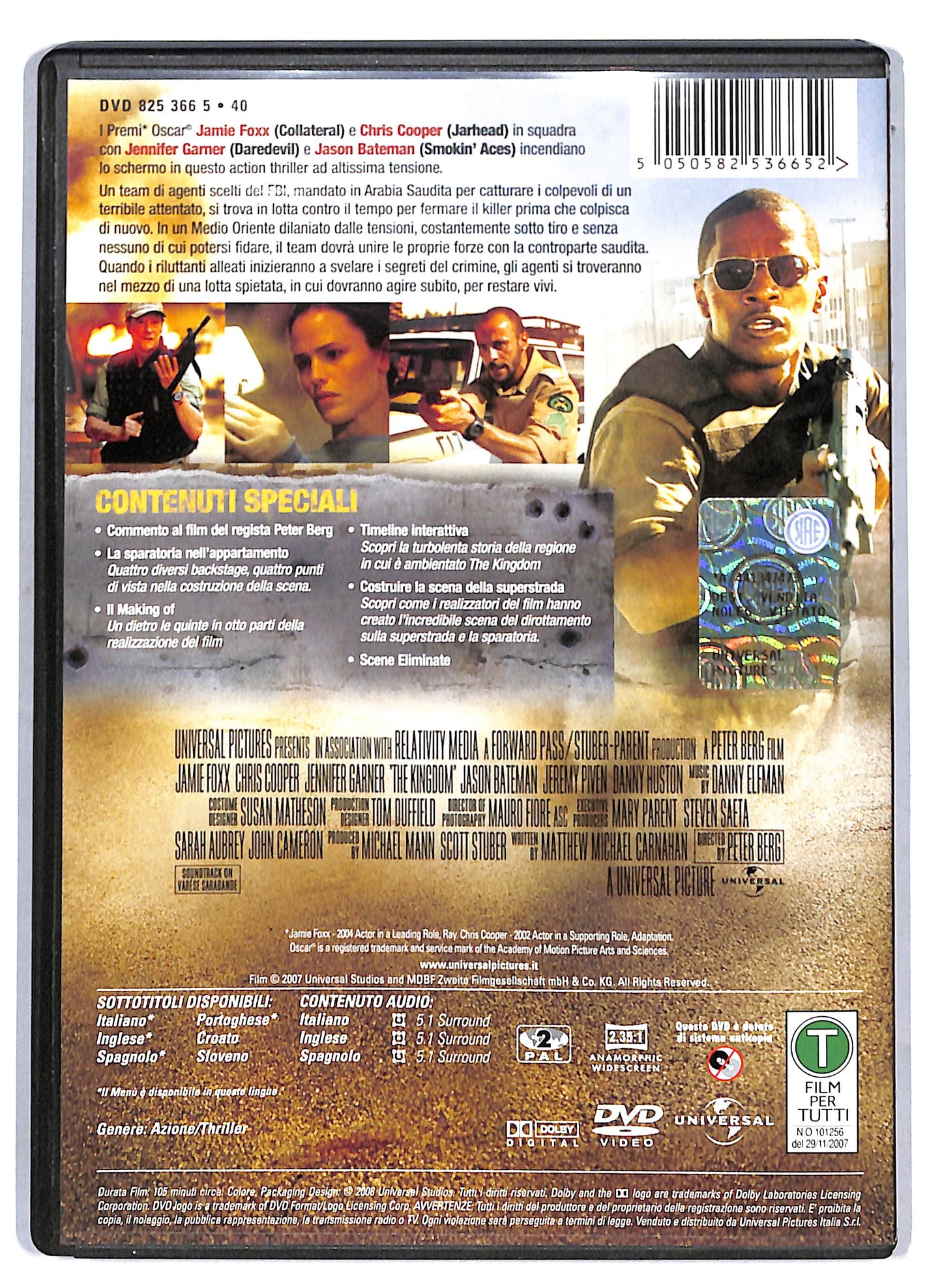 EBOND The kingdom DVD D809250
