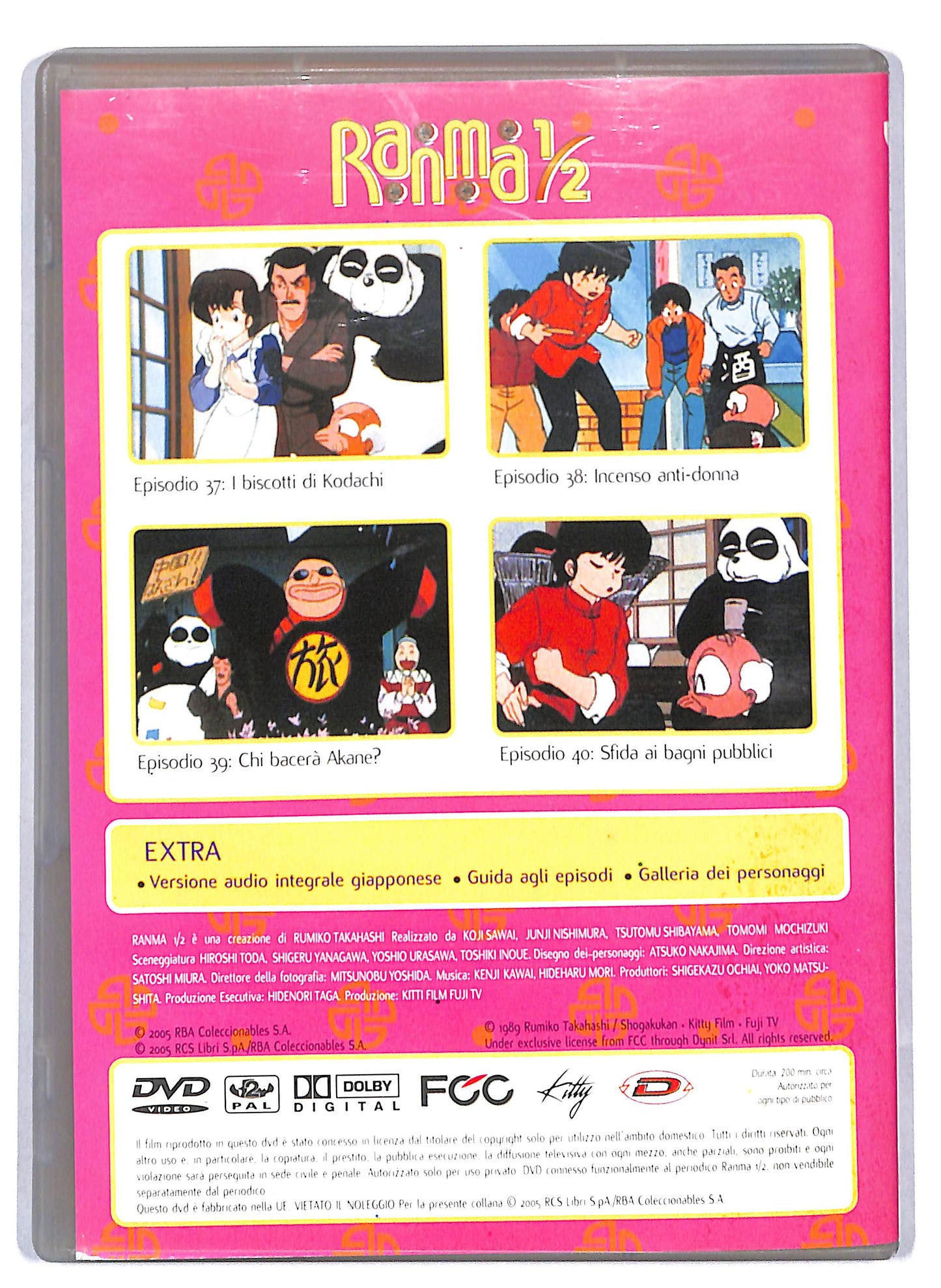 EBOND Ranma 1/2 volume 10 episodi da 37 a 40 EDITORIALE DVD D809939
