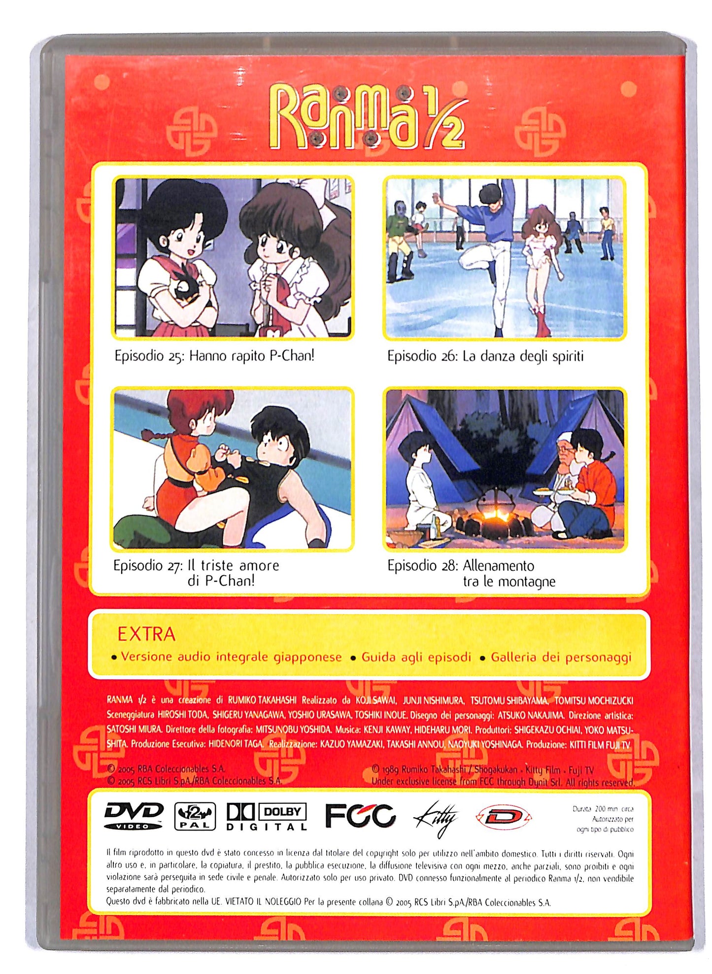 EBOND Ranma 1/2 volume 7 episodi 25 - 28 EDITORIALE DVD D810443