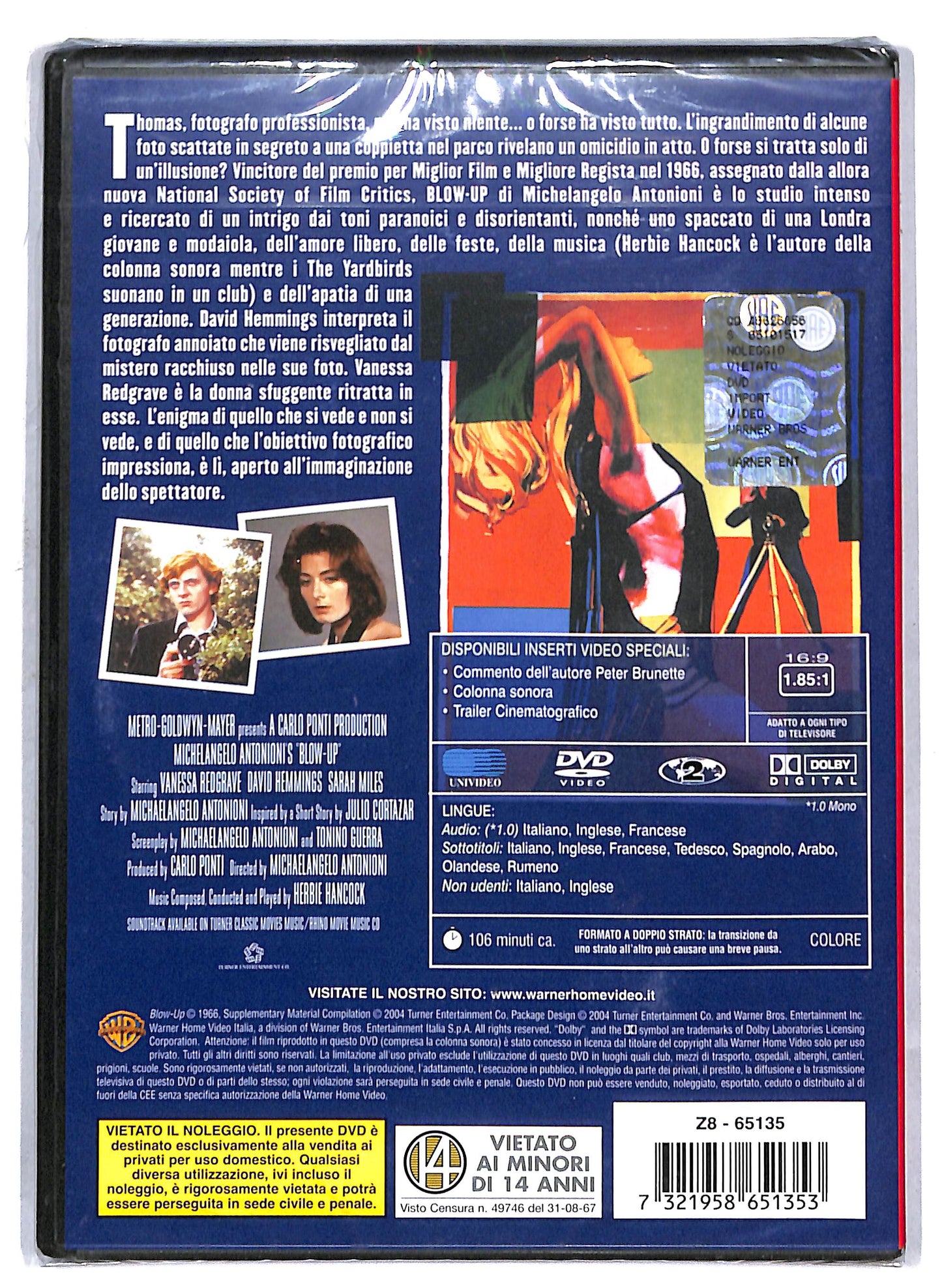 EBOND Blow - up DVD D810825