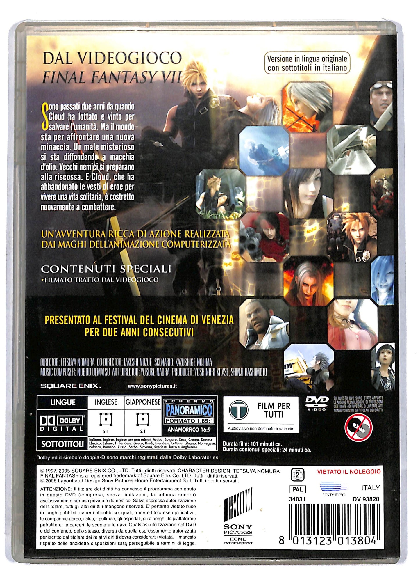 EBOND Final Fantasy VII - Advent Children DVD D811034