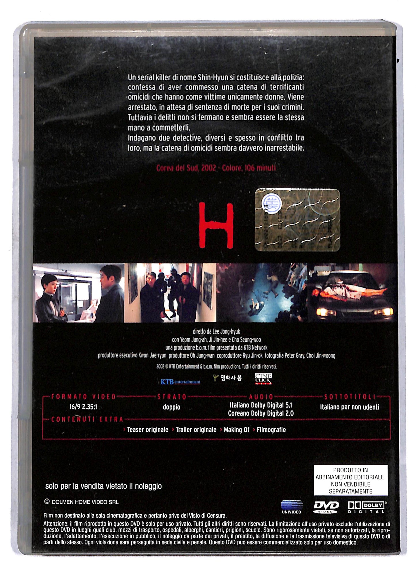 EBOND H di Lee Jong - Hyuk EDITORIALE DVD D811333