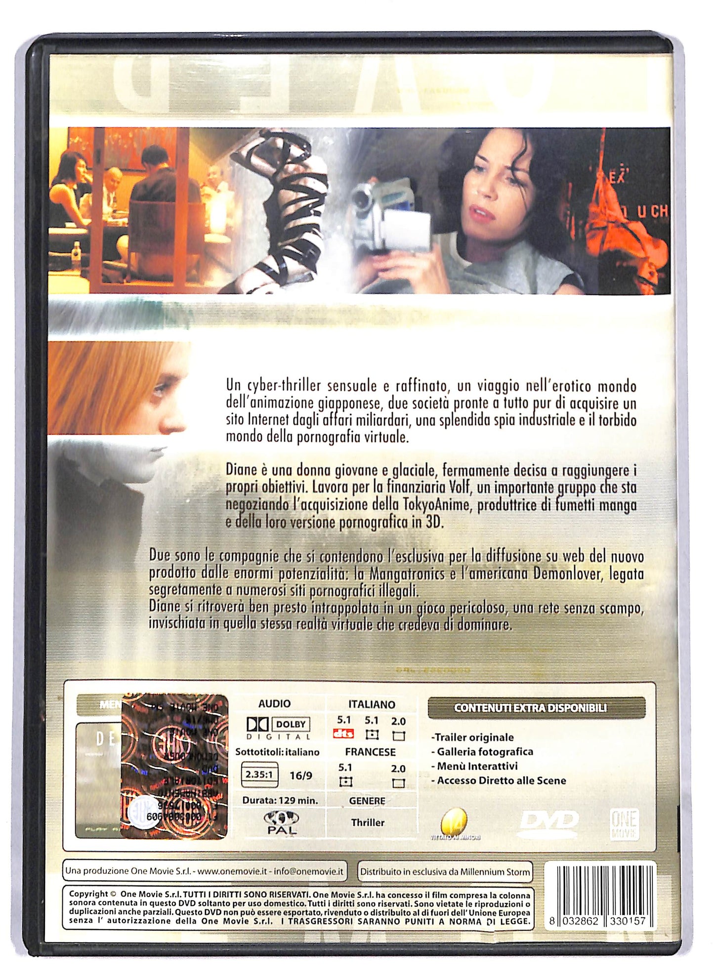 EBOND Demonlover DVD D811358