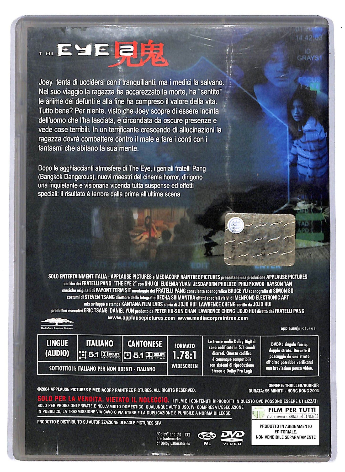 EBOND The Eye 2 EDITORIALE DVD D813354