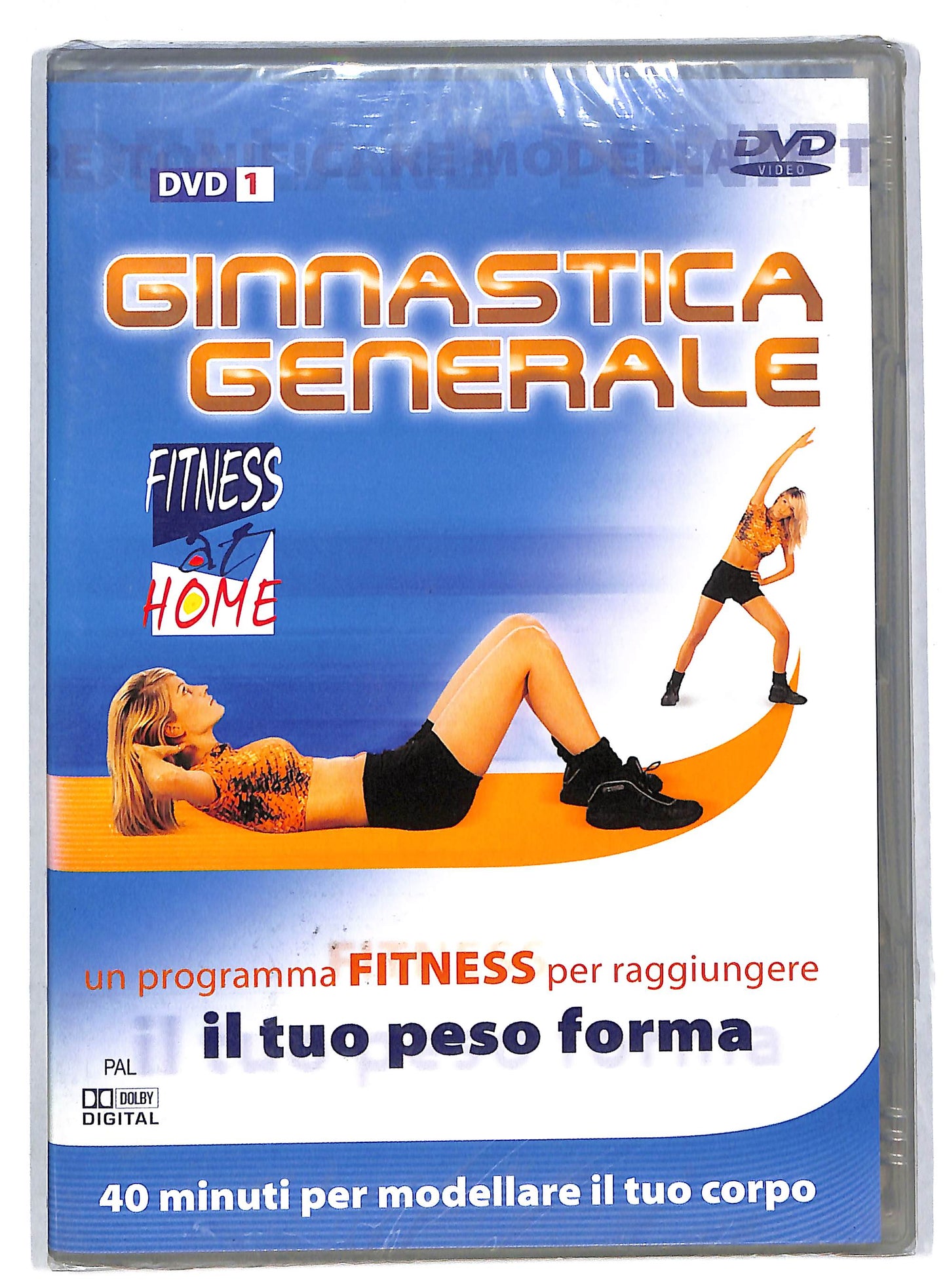 EBOND Ginnastica generale 1 DVD D814313