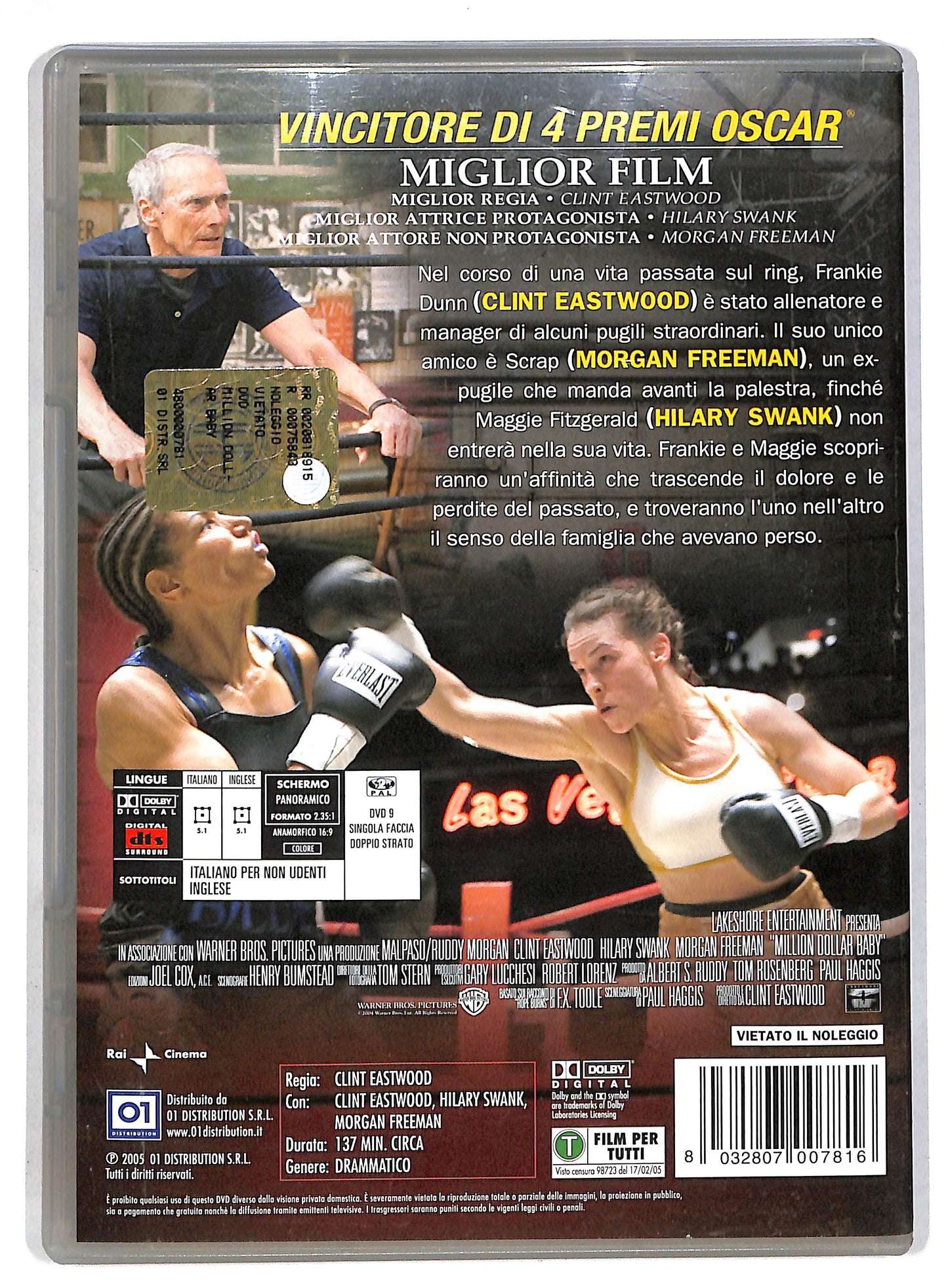 EBOND million dollar baby DVD D815609