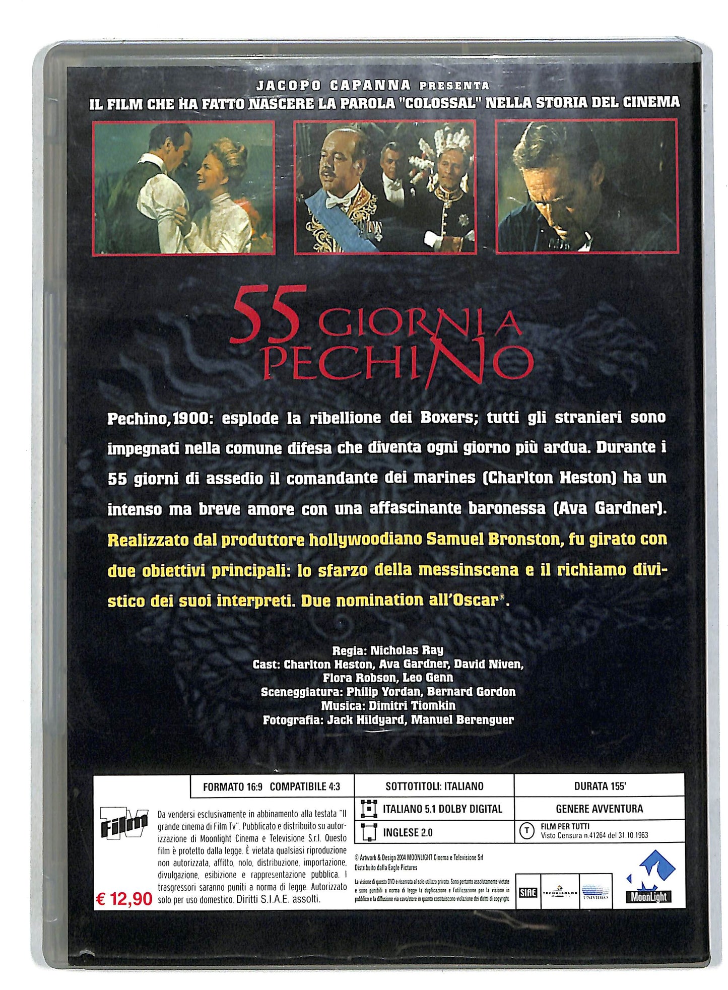 EBOND 55 giorni a Pechino DVD D818732