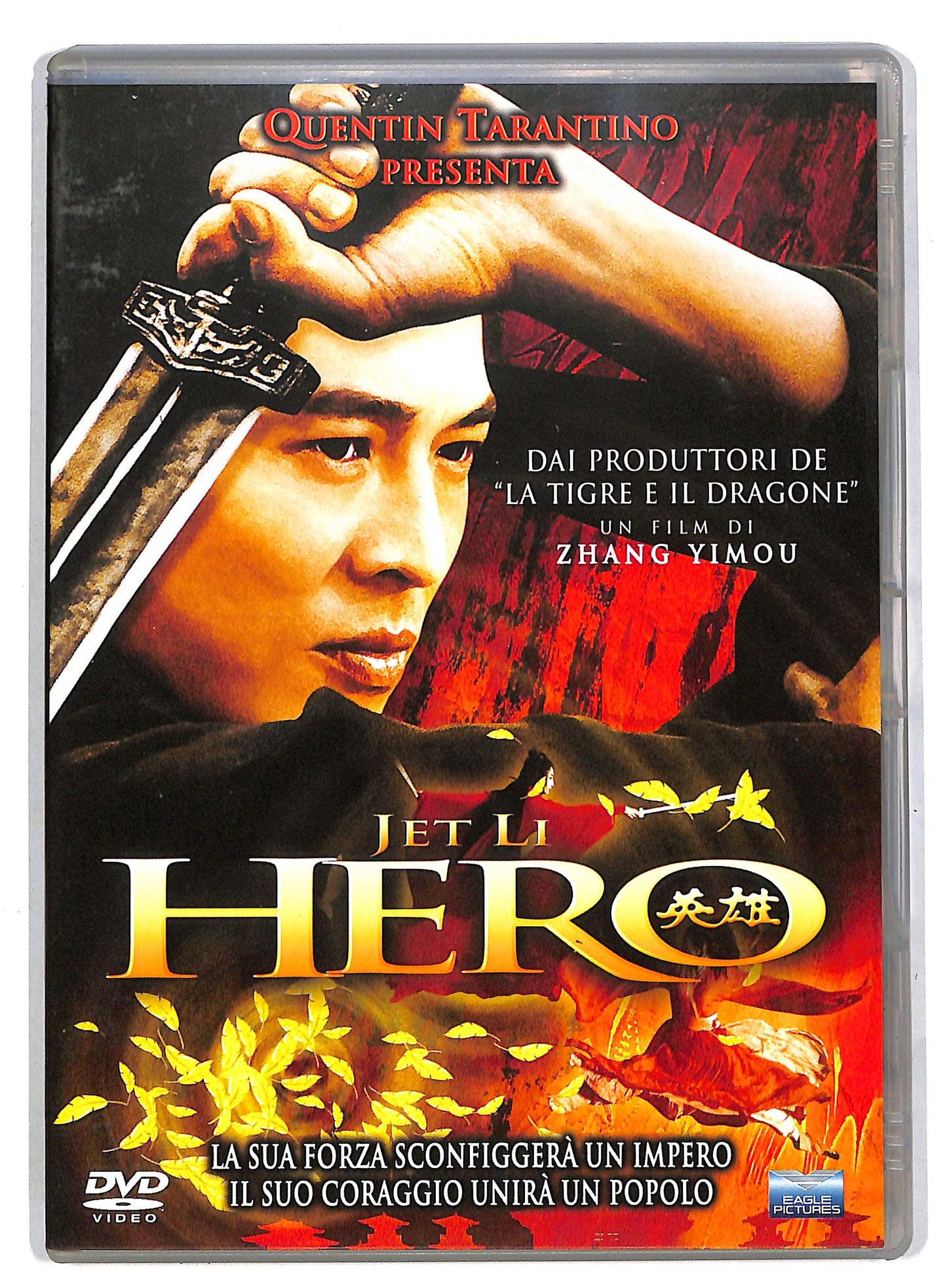 EBOND Hero DVD D819236