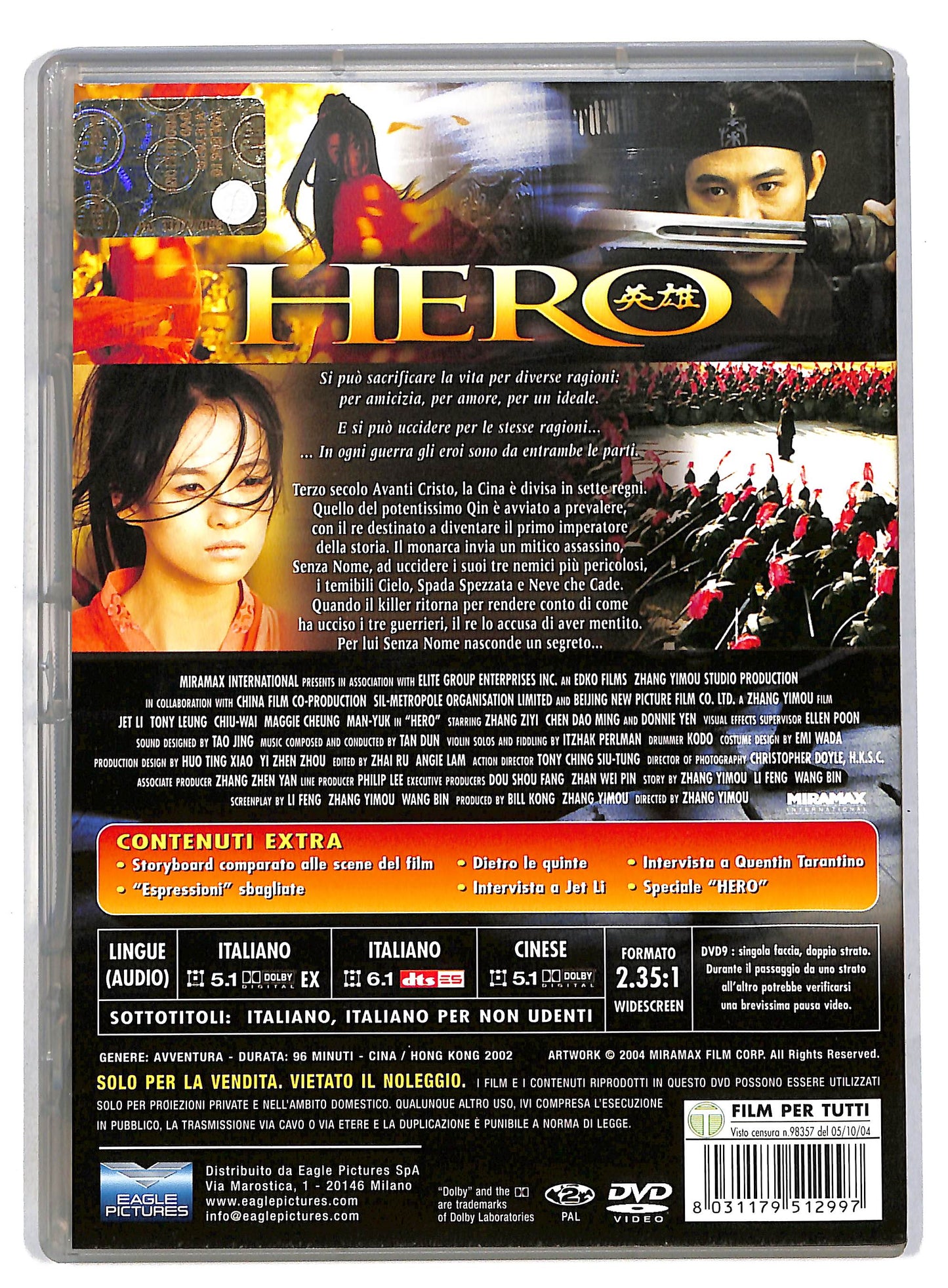 EBOND Hero DVD D819236
