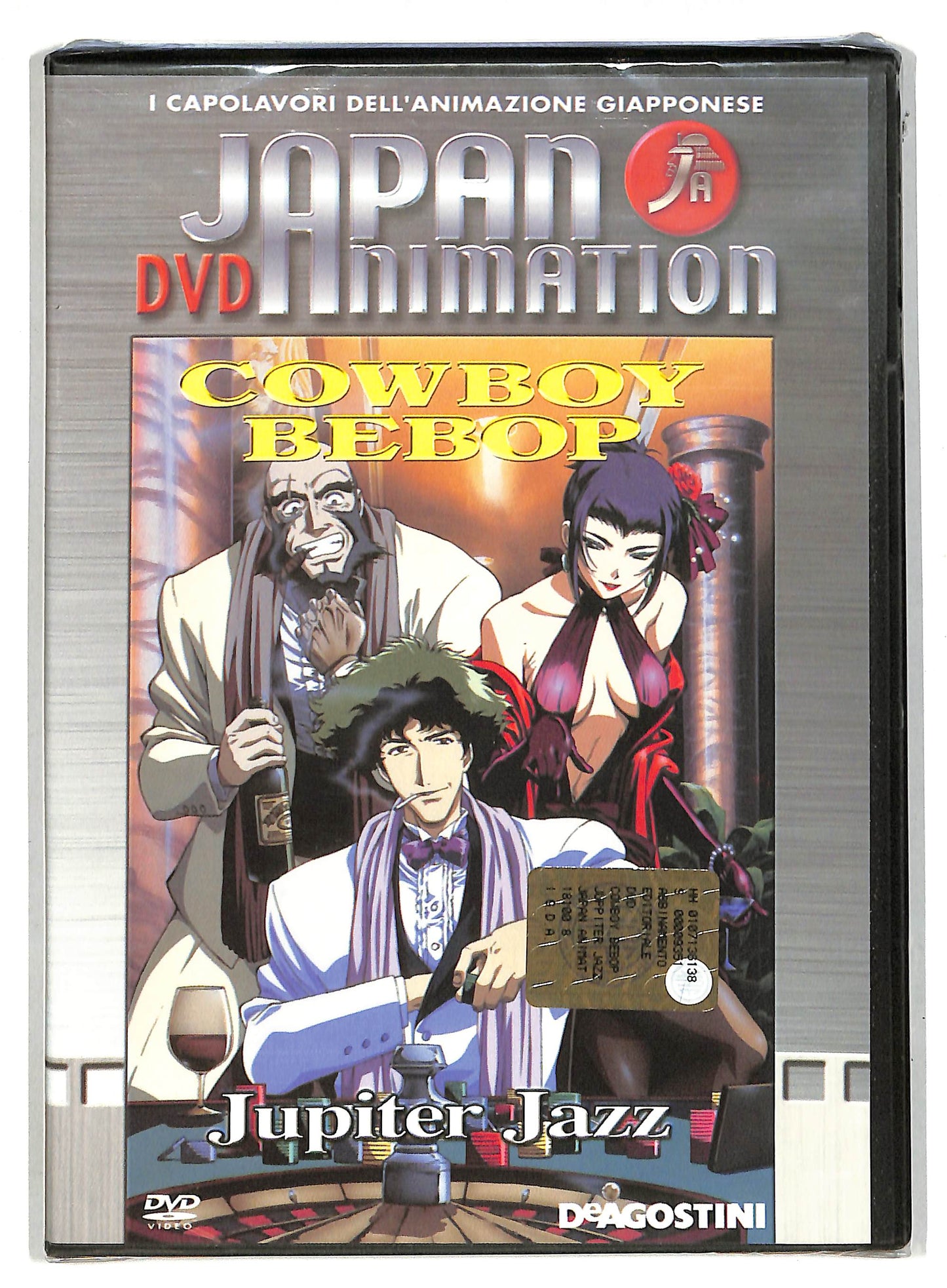 EBOND Cowboy Bebop - Jupiter Jazz EDITORIALE DVD D819812